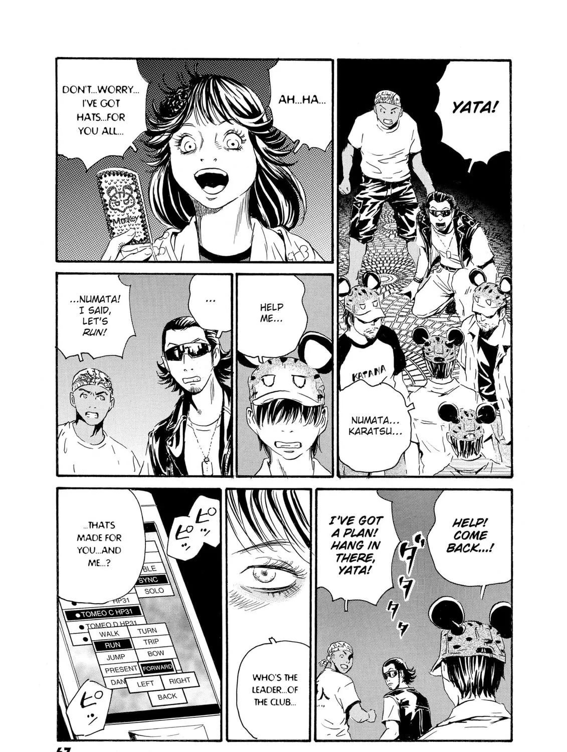 Read The Kurosagi Corpse Delivery Service chapter 79 image 10 on Lezhin