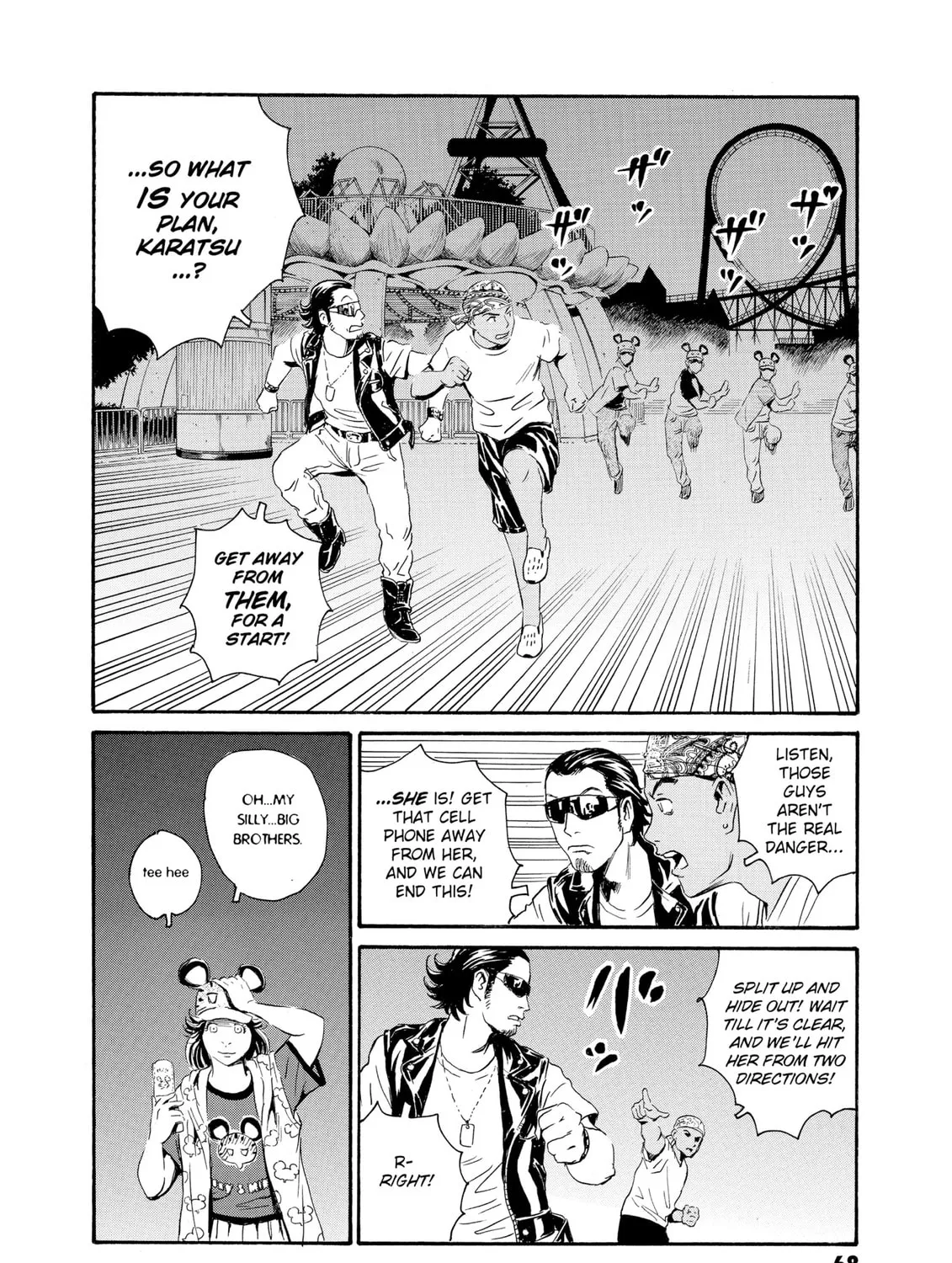 Read The Kurosagi Corpse Delivery Service chapter 79 image 12 on Lezhin