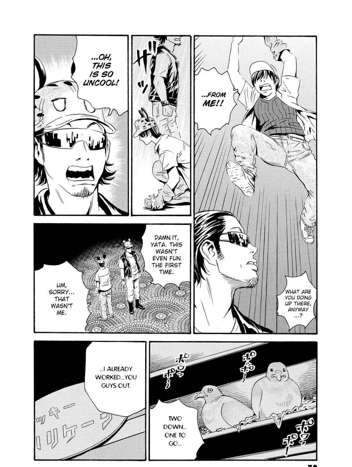 Read The Kurosagi Corpse Delivery Service chapter 79 image 16 on Lezhin