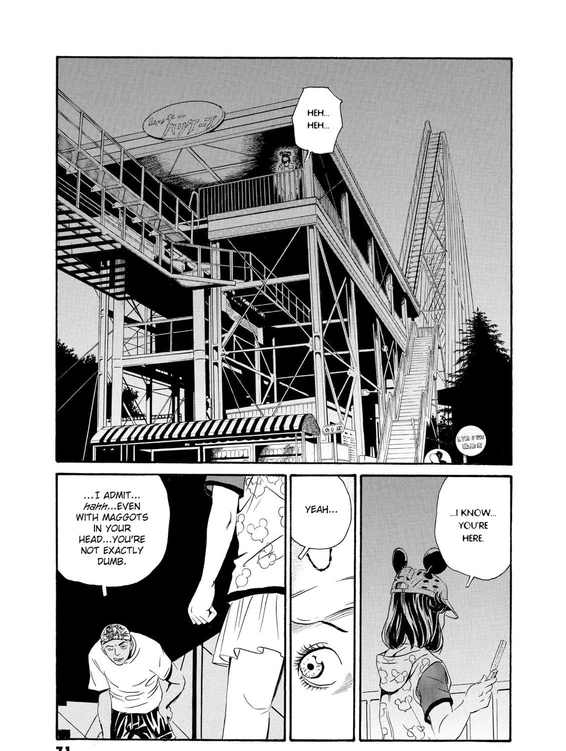 Read The Kurosagi Corpse Delivery Service chapter 79 image 18 on Lezhin