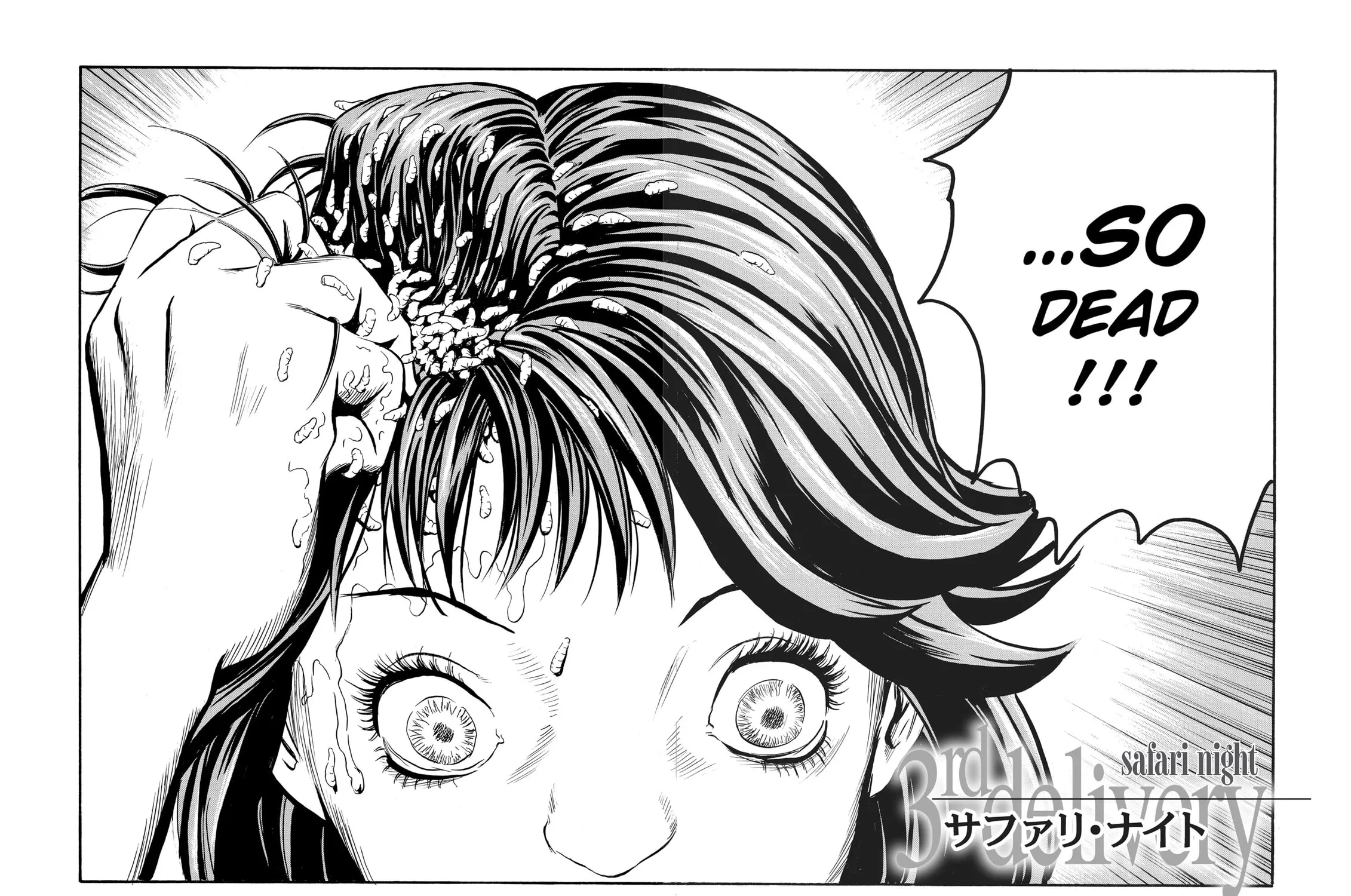Read The Kurosagi Corpse Delivery Service chapter 79 image 2 on Lezhin