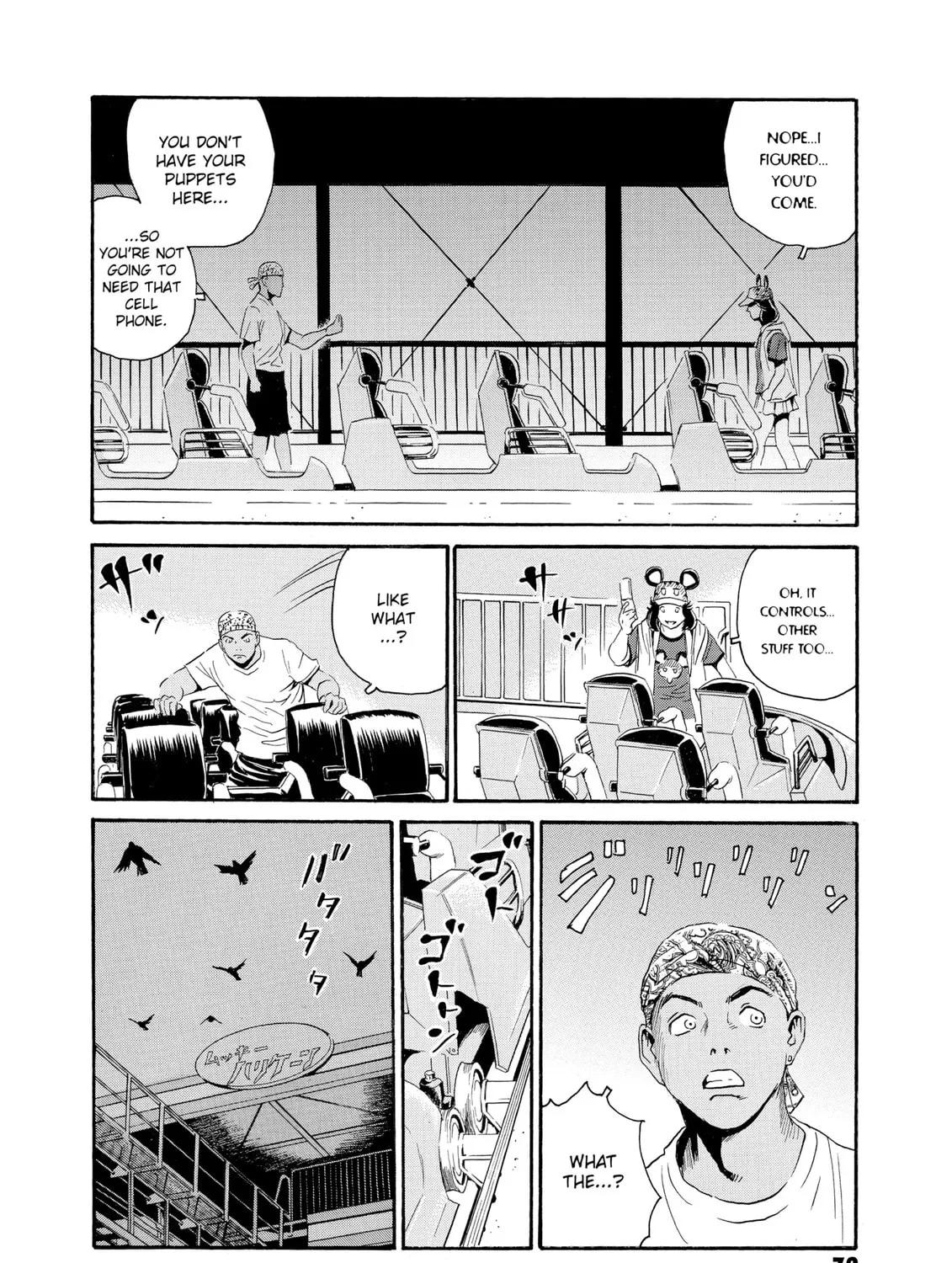 Read The Kurosagi Corpse Delivery Service chapter 79 image 20 on Lezhin