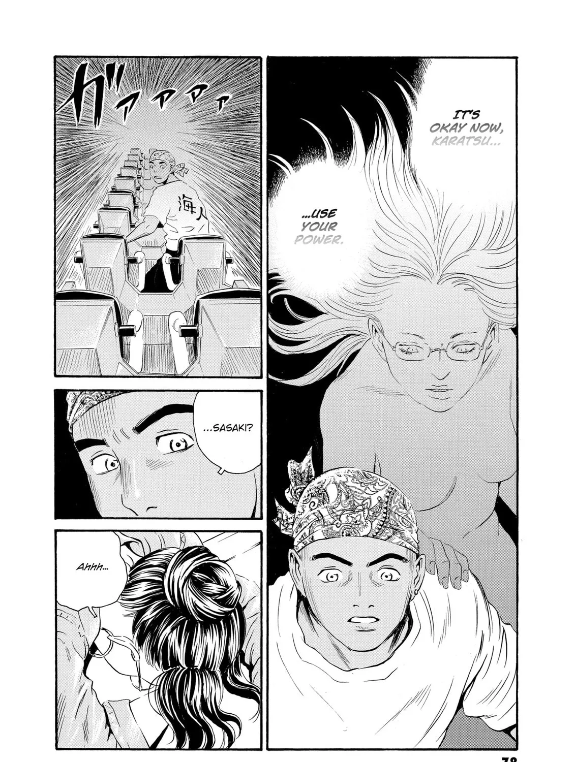 Read The Kurosagi Corpse Delivery Service chapter 79 image 32 on Lezhin