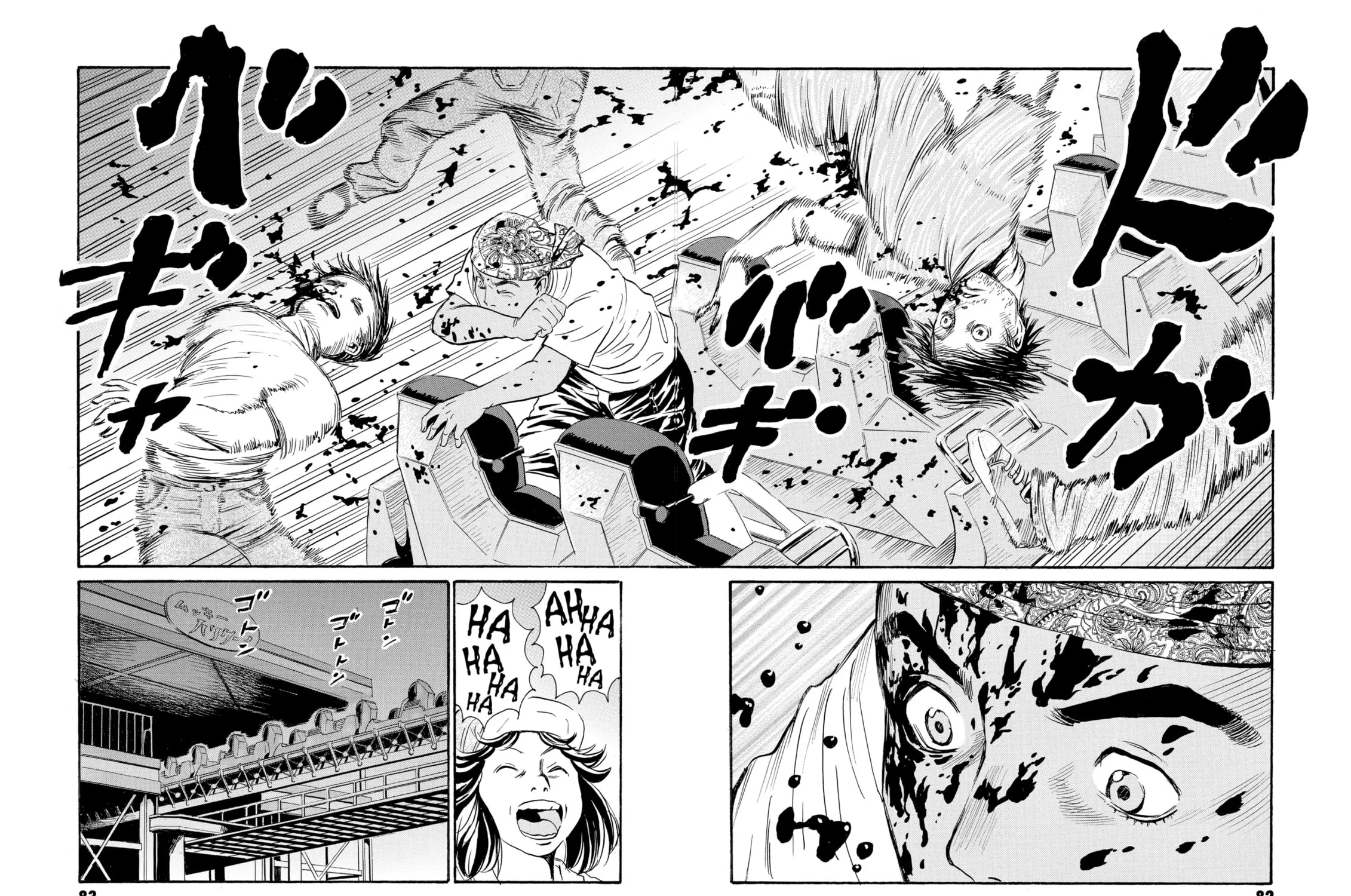 Read The Kurosagi Corpse Delivery Service chapter 79 image 40 on Lezhin