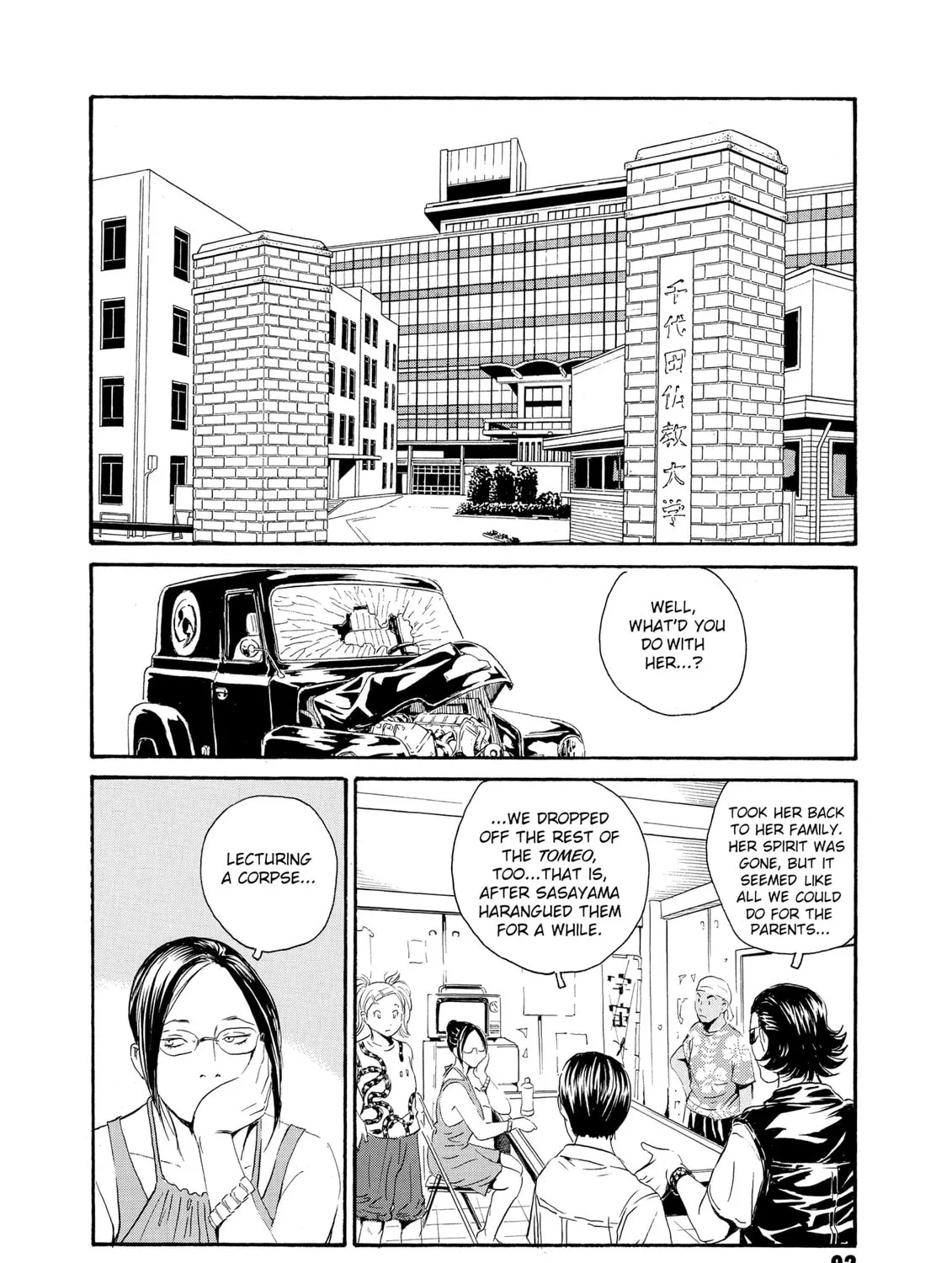 Read The Kurosagi Corpse Delivery Service chapter 79 image 56 on Lezhin