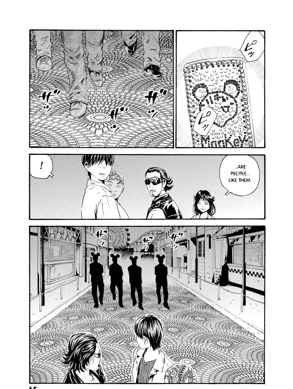 Read The Kurosagi Corpse Delivery Service chapter 79 image 6 on Lezhin