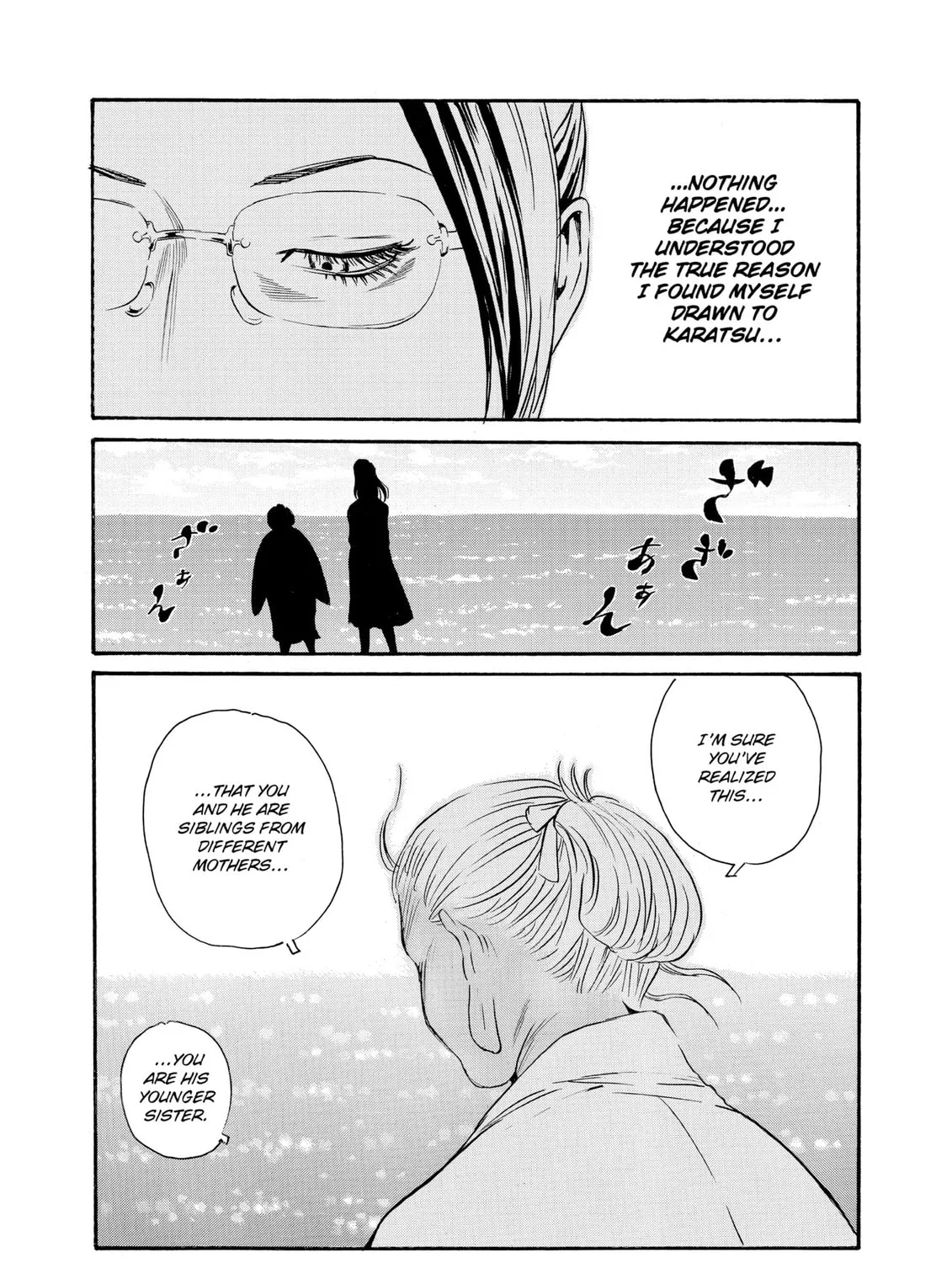 Read The Kurosagi Corpse Delivery Service chapter 79 image 60 on Lezhin