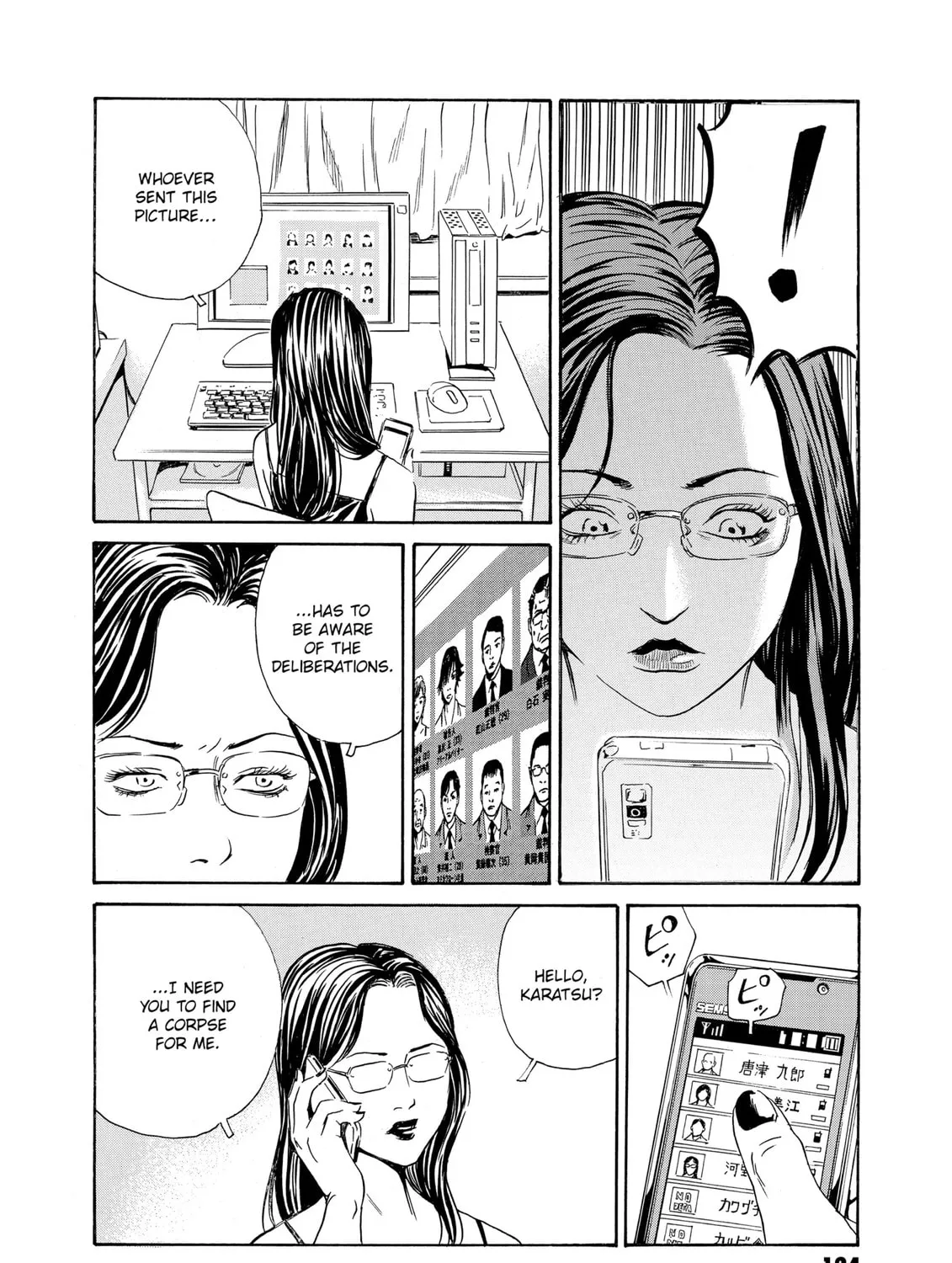 Read The Kurosagi Corpse Delivery Service chapter 81 image 2 on Lezhin