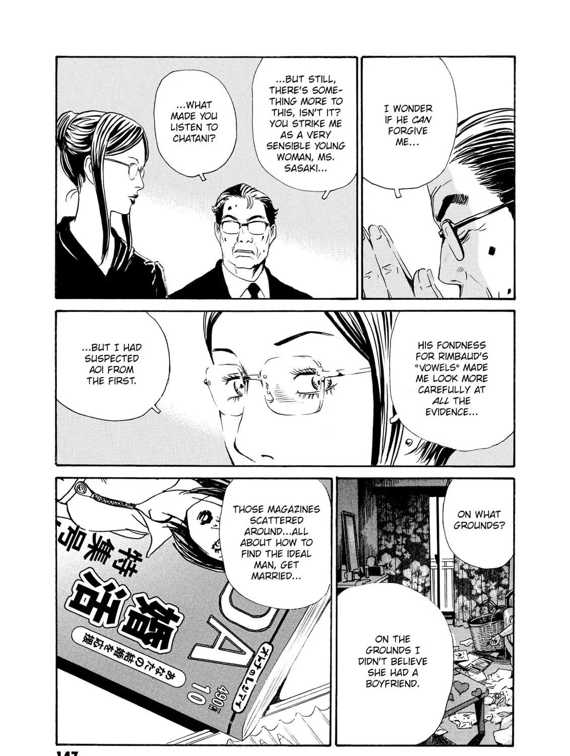 Read The Kurosagi Corpse Delivery Service chapter 81 image 48 on Lezhin