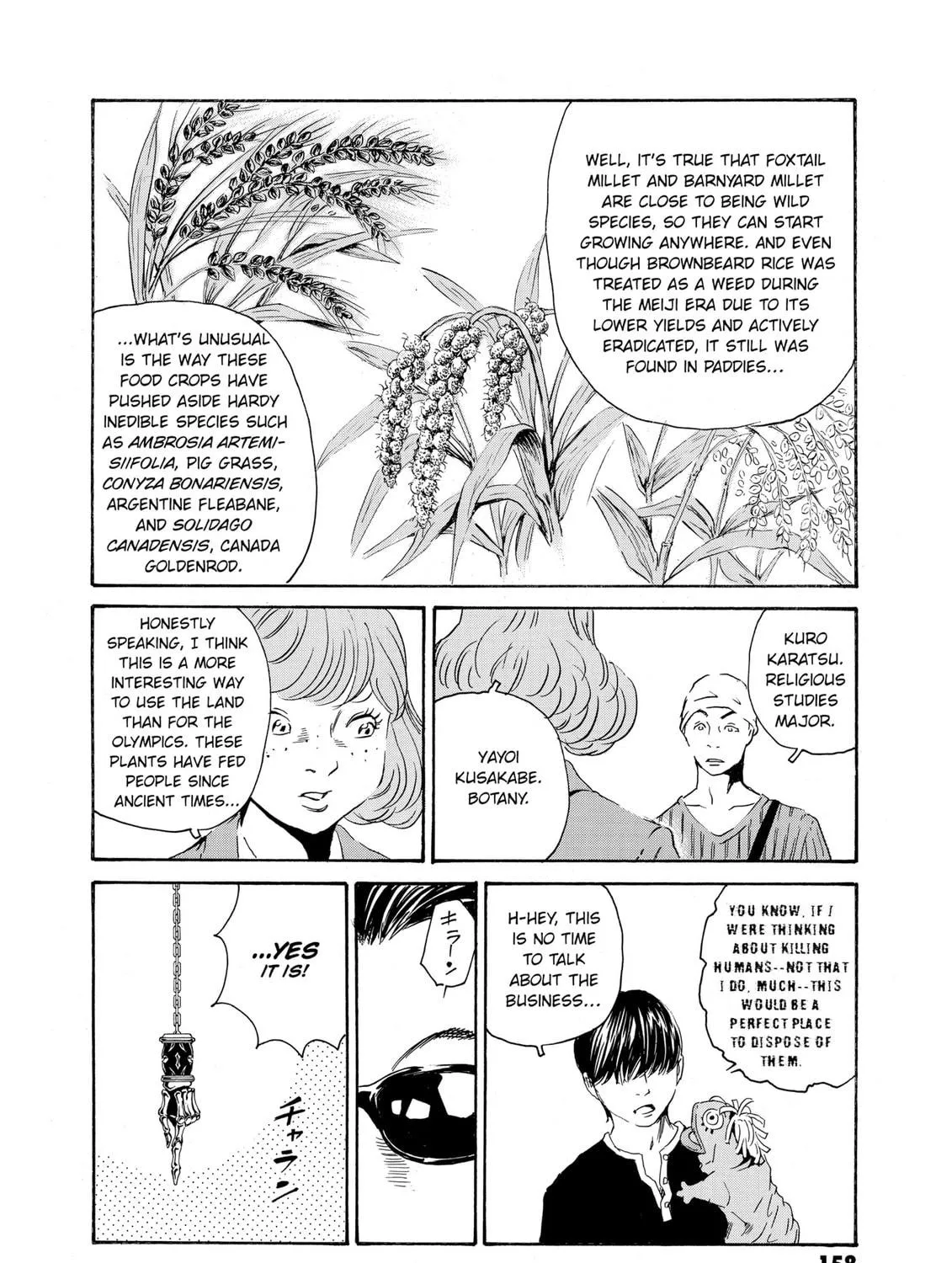 Read The Kurosagi Corpse Delivery Service chapter 82 image 16 on Lezhin