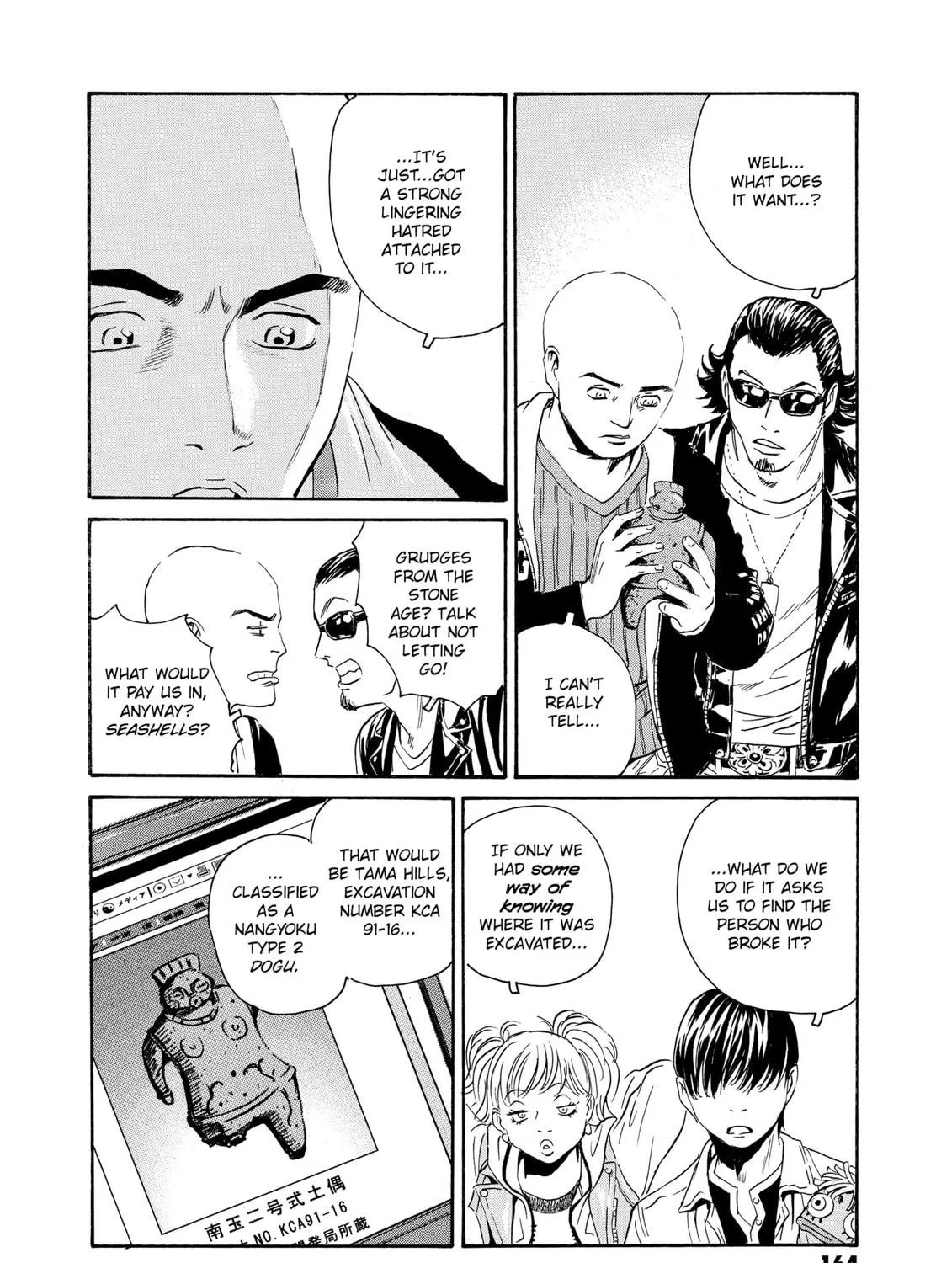 Read The Kurosagi Corpse Delivery Service chapter 82 image 28 on Lezhin