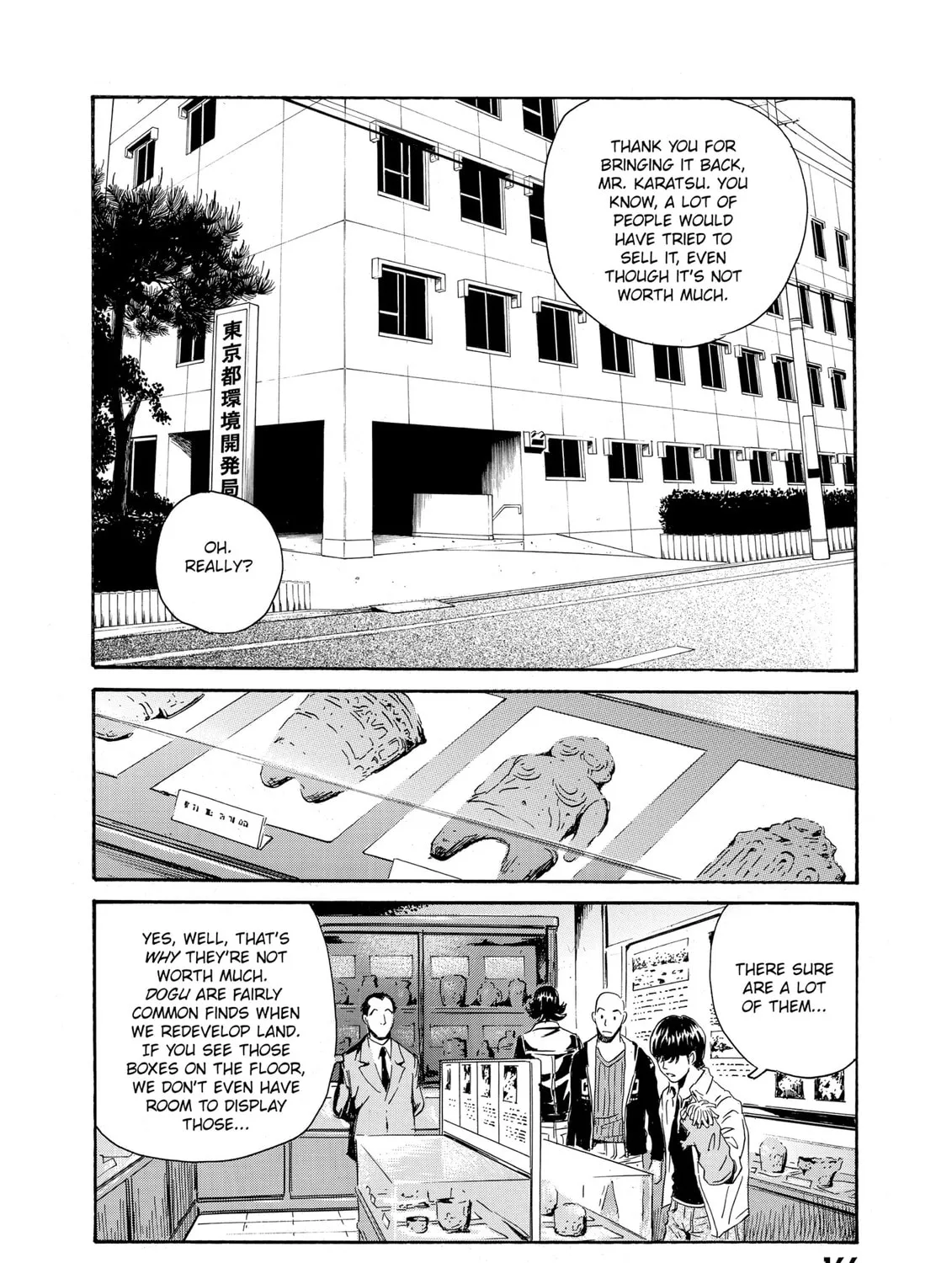 Read The Kurosagi Corpse Delivery Service chapter 82 image 32 on Lezhin