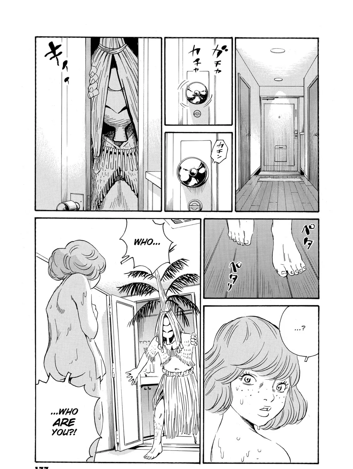 Read The Kurosagi Corpse Delivery Service chapter 82 image 54 on Lezhin