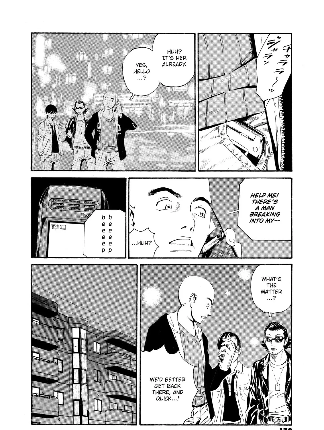 Read The Kurosagi Corpse Delivery Service chapter 82 image 56 on Lezhin