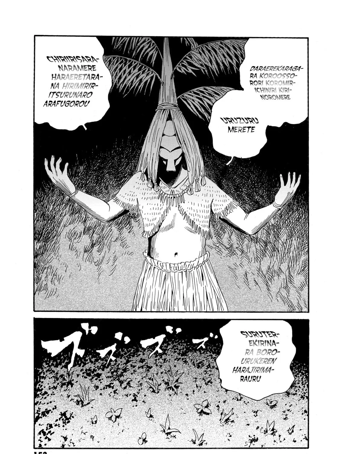 Read The Kurosagi Corpse Delivery Service chapter 82 image 6 on Lezhin