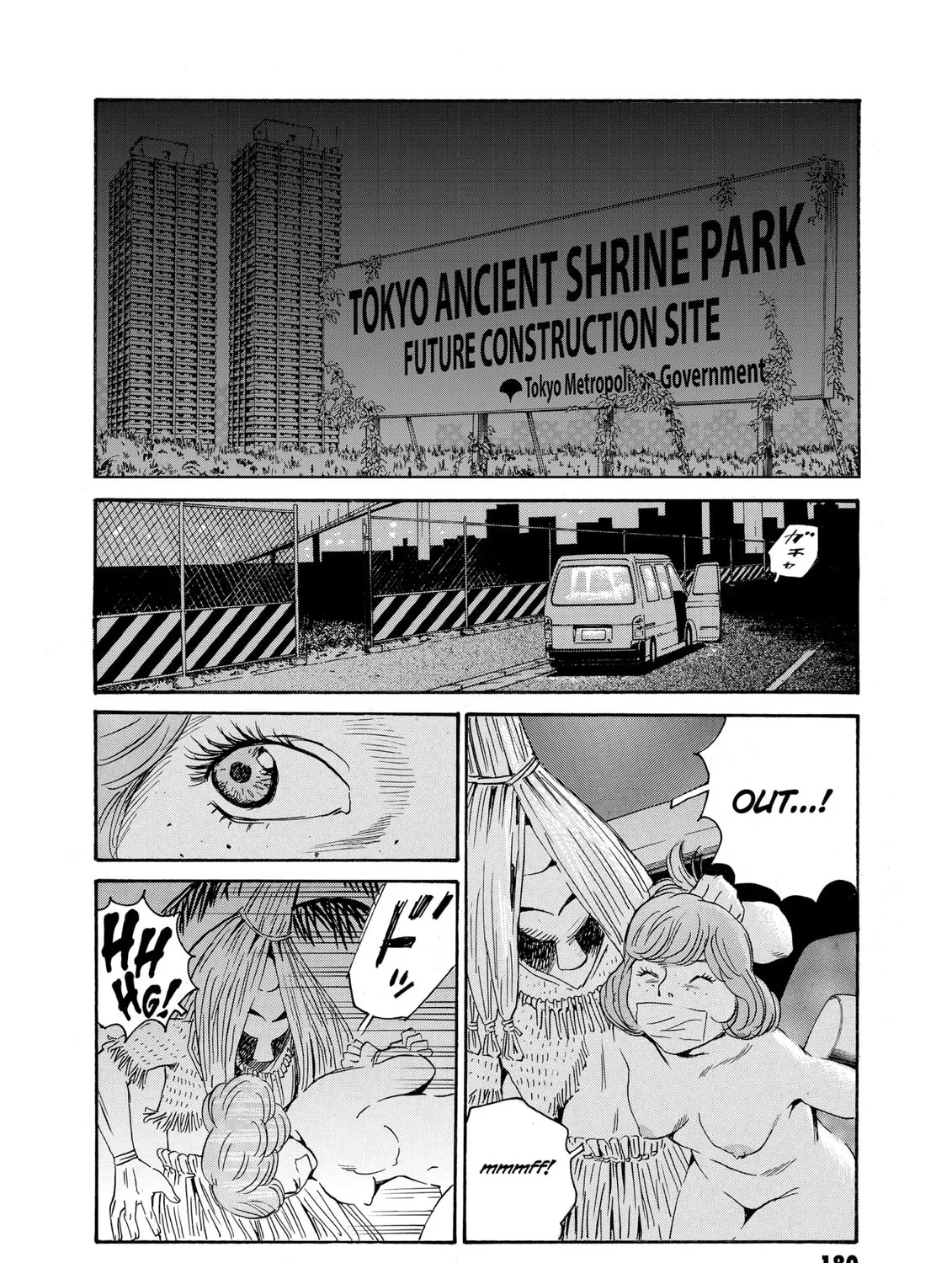 Read The Kurosagi Corpse Delivery Service chapter 82 image 60 on Lezhin