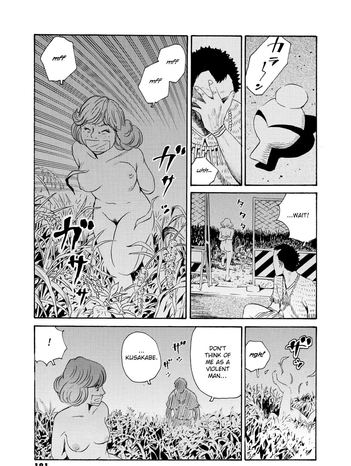 Read The Kurosagi Corpse Delivery Service chapter 82 image 62 on Lezhin