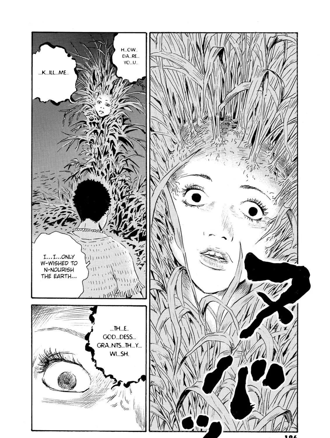 Read The Kurosagi Corpse Delivery Service chapter 82 image 72 on Lezhin