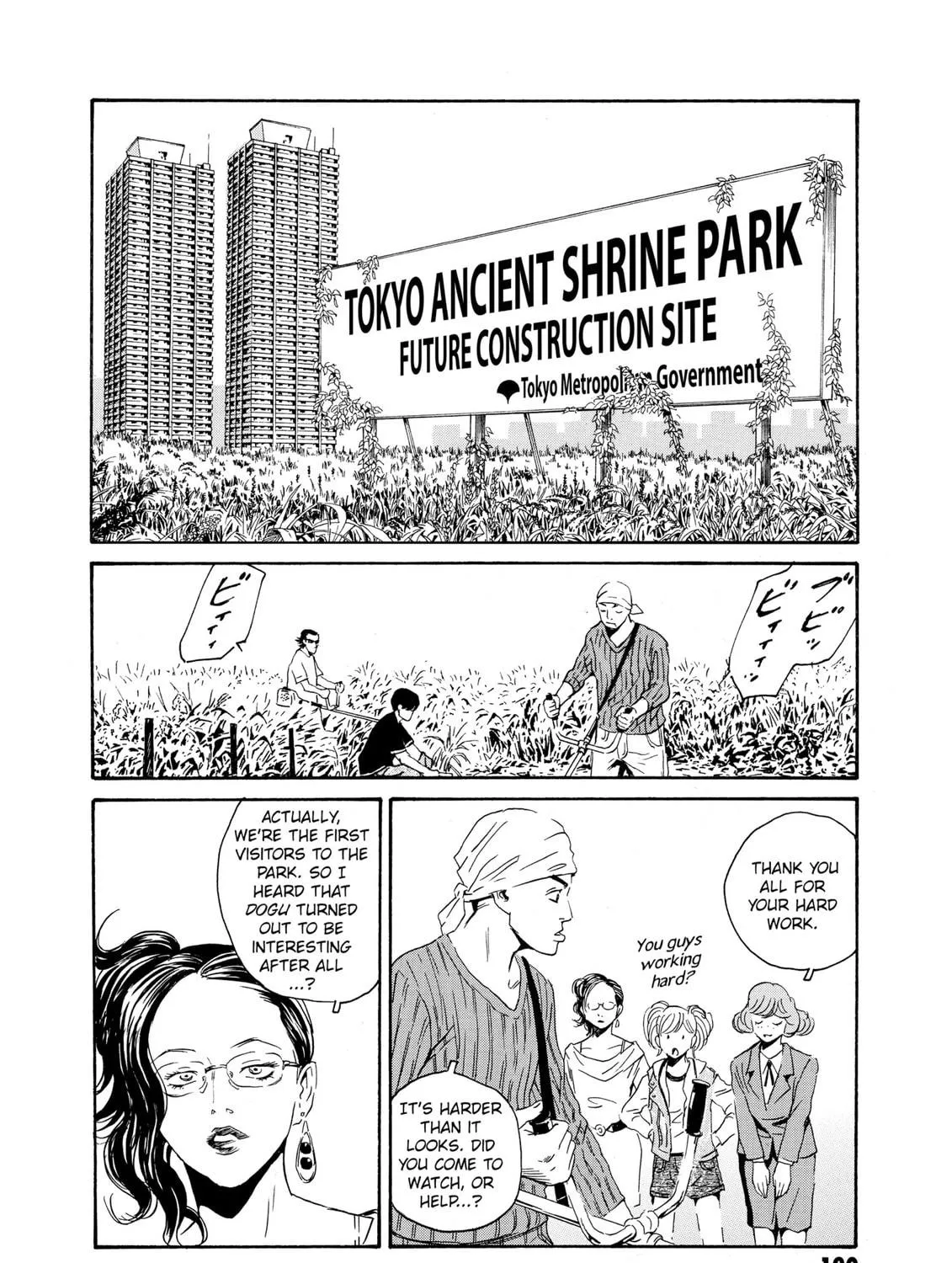 Read The Kurosagi Corpse Delivery Service chapter 82 image 78 on Lezhin