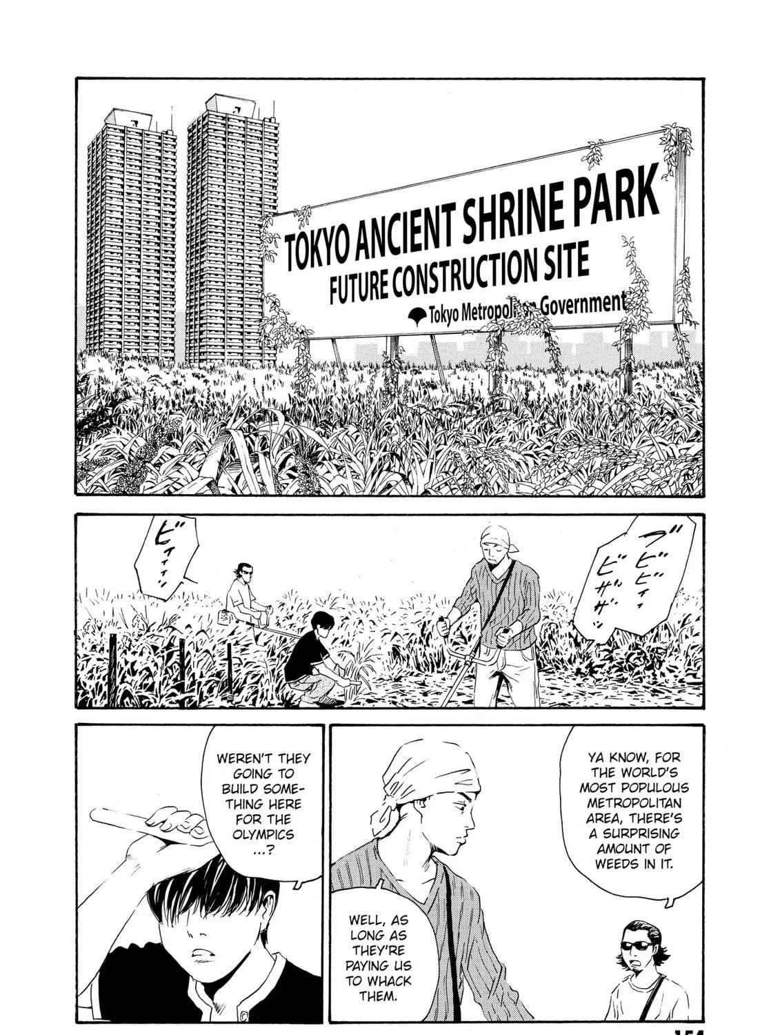 Read The Kurosagi Corpse Delivery Service chapter 82 image 8 on Lezhin