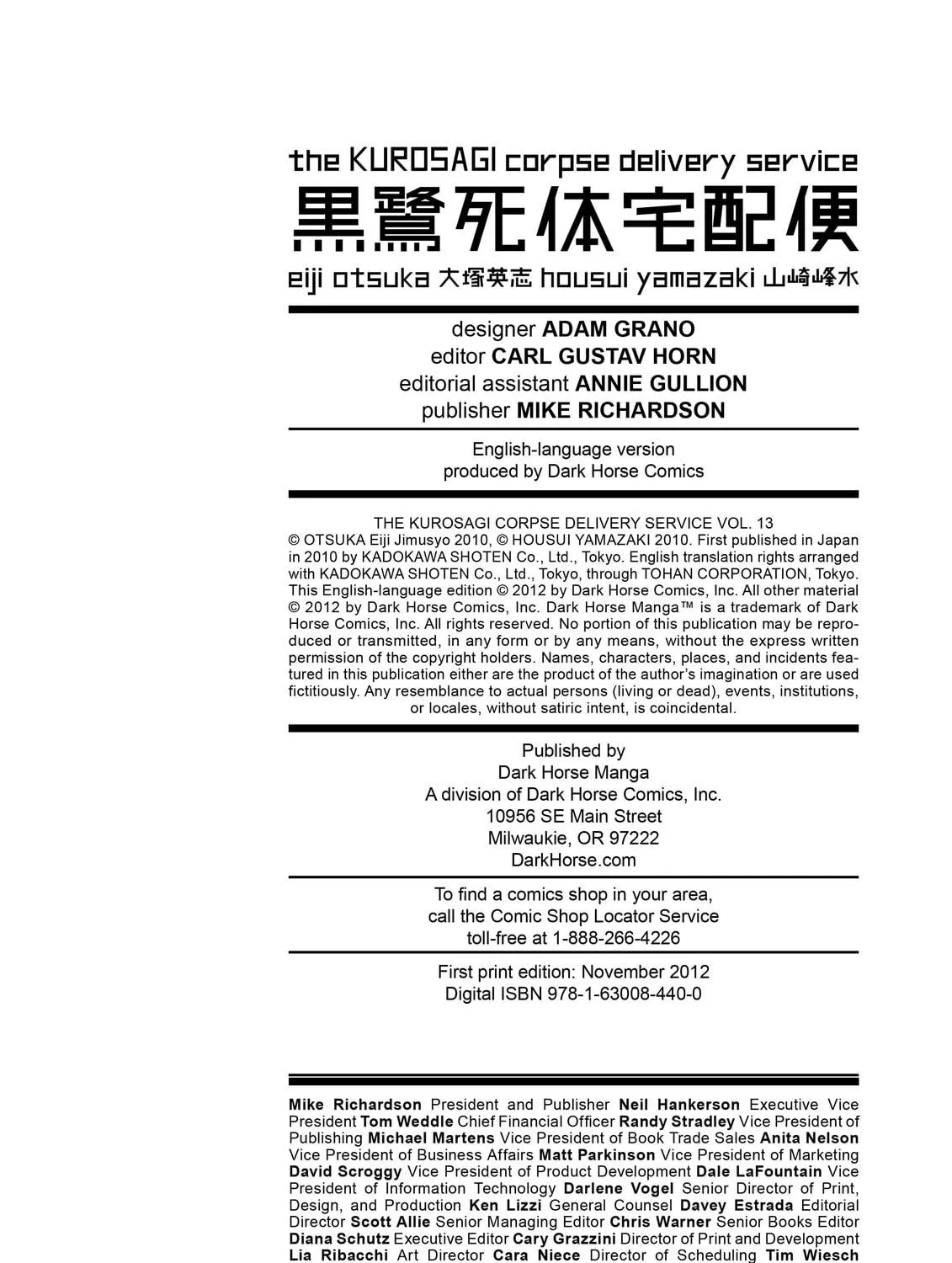Read The Kurosagi Corpse Delivery Service chapter 82 image 82 on Lezhin