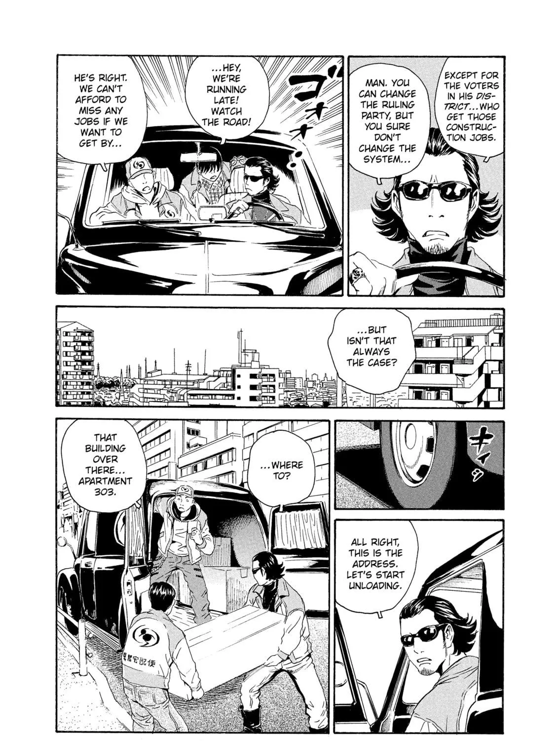 Read The Kurosagi Corpse Delivery Service chapter 83 image 10 on Lezhin
