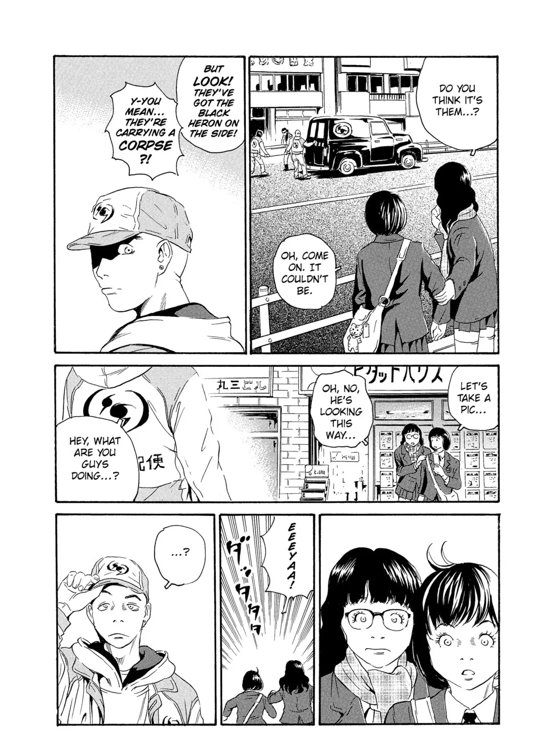 Read The Kurosagi Corpse Delivery Service chapter 83 image 12 on Lezhin