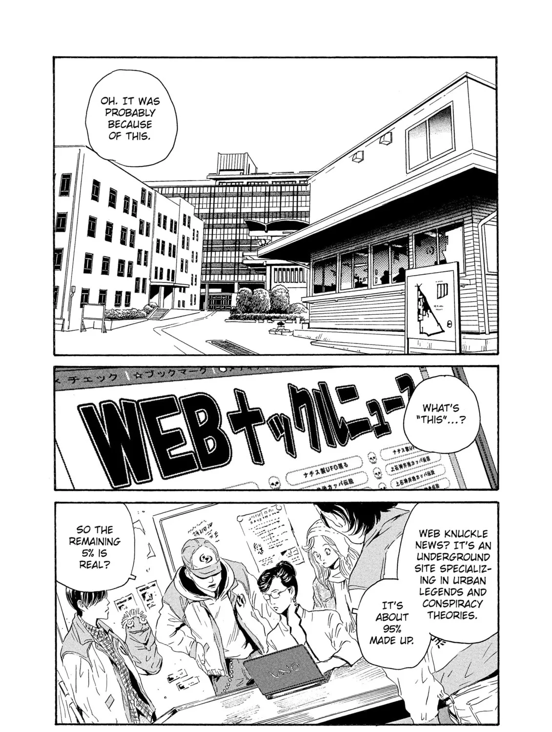 Read The Kurosagi Corpse Delivery Service chapter 83 image 14 on Lezhin