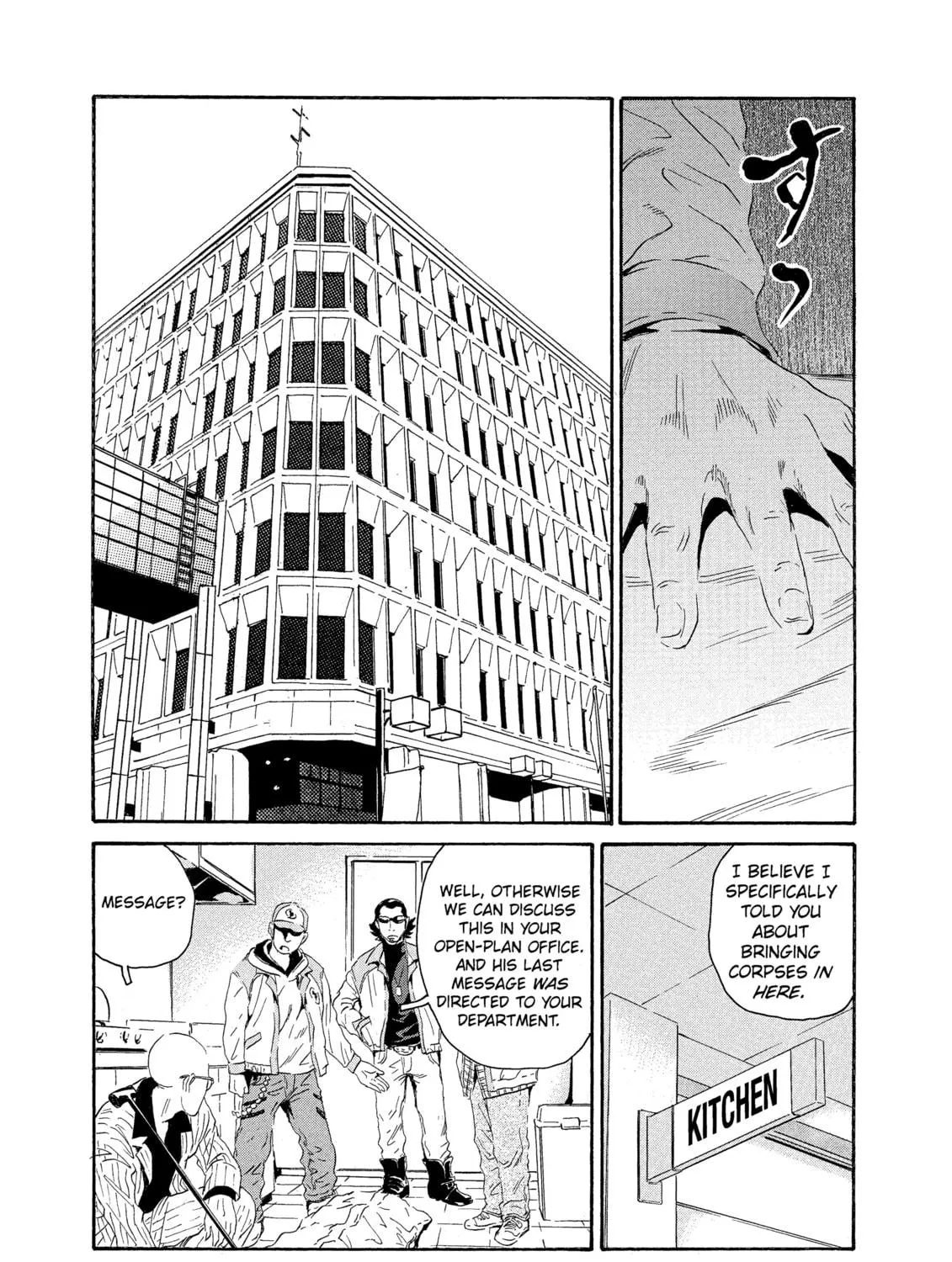 Read The Kurosagi Corpse Delivery Service chapter 83 image 34 on Lezhin