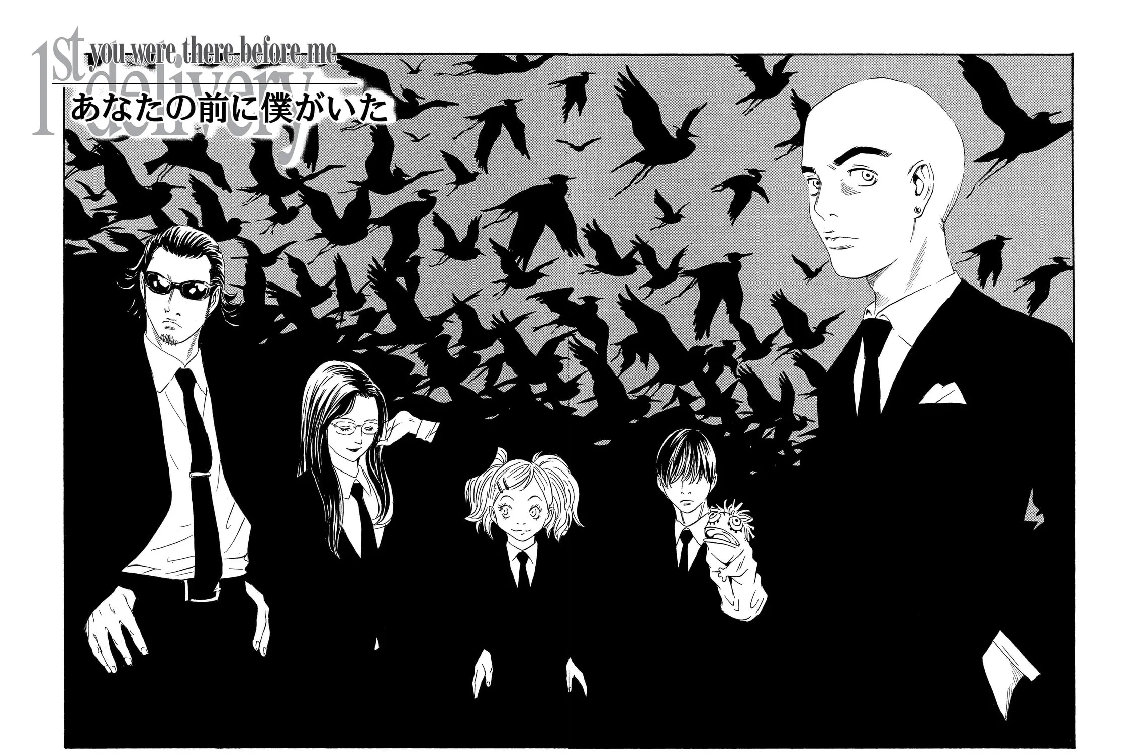 Read The Kurosagi Corpse Delivery Service chapter 83 image 6 on Lezhin