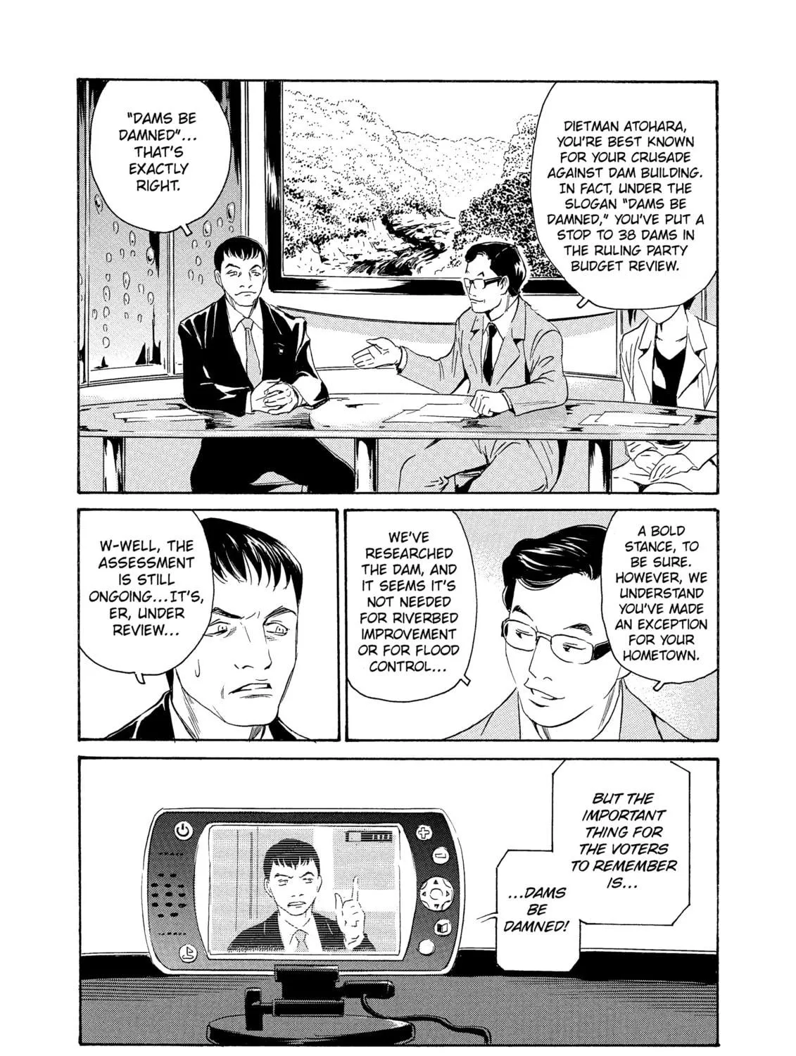 Read The Kurosagi Corpse Delivery Service chapter 83 image 8 on Lezhin
