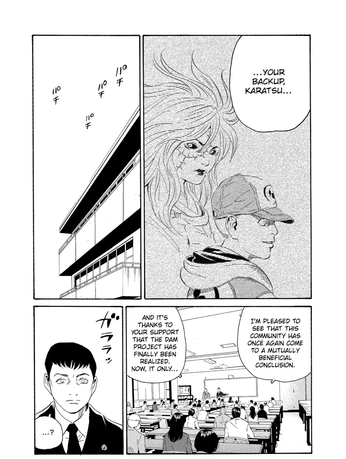 Read The Kurosagi Corpse Delivery Service chapter 85 image 20 on Lezhin