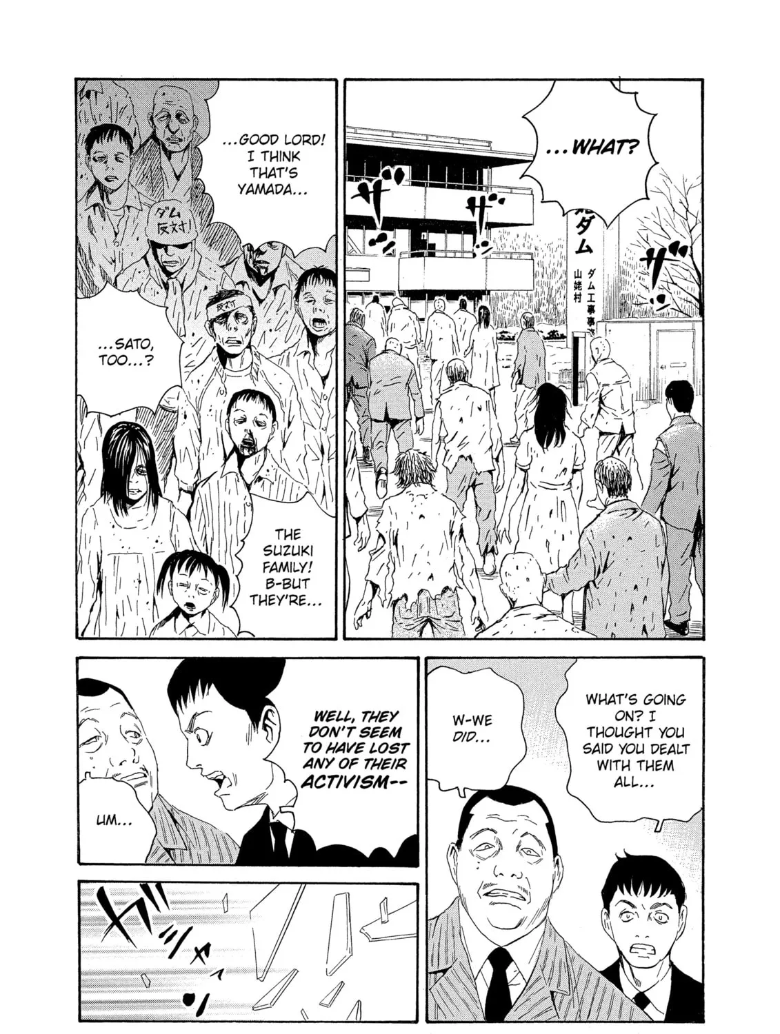 Read The Kurosagi Corpse Delivery Service chapter 85 image 24 on Lezhin