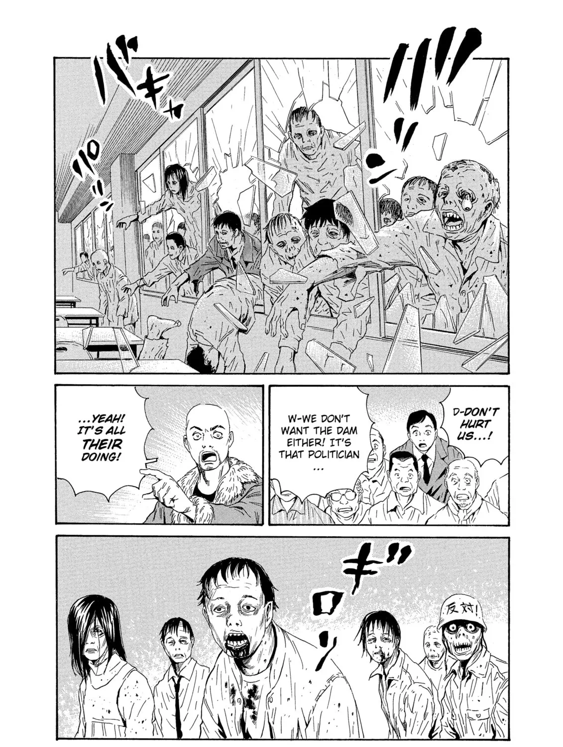 Read The Kurosagi Corpse Delivery Service chapter 85 image 26 on Lezhin