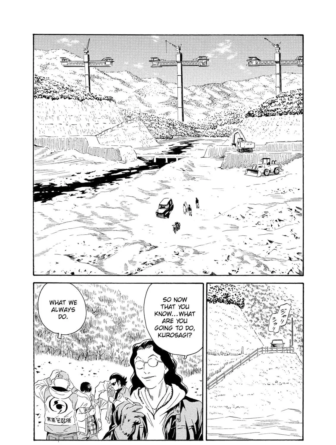 Read The Kurosagi Corpse Delivery Service chapter 85 image 4 on Lezhin