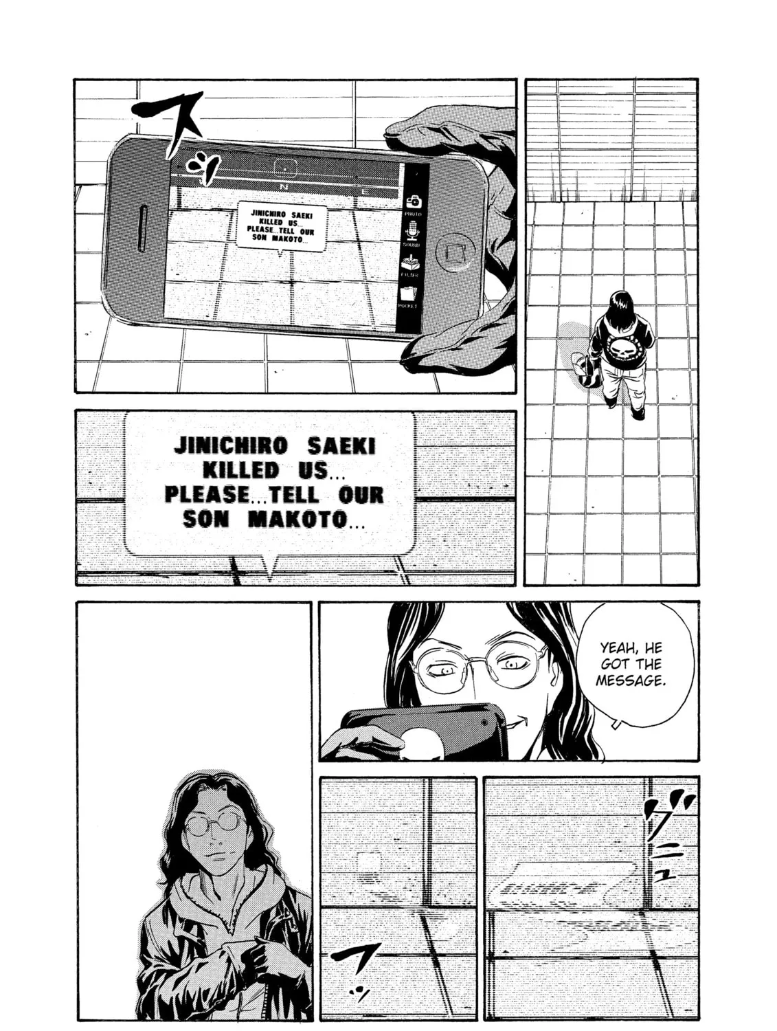 Read The Kurosagi Corpse Delivery Service chapter 85 image 44 on Lezhin