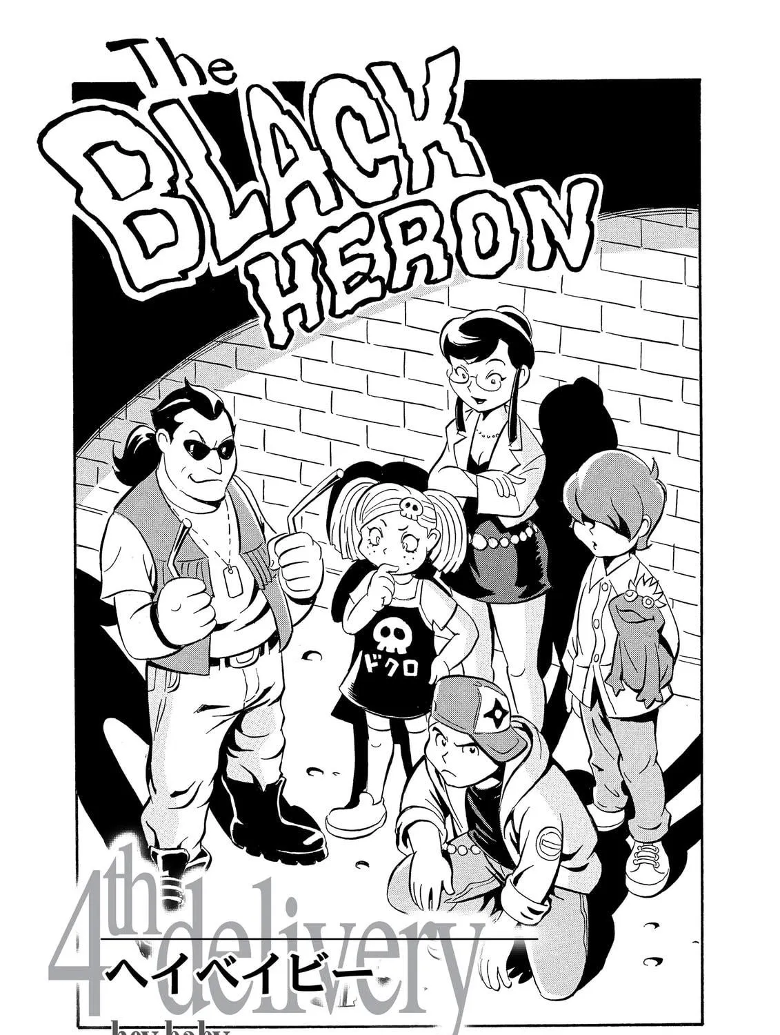 Read The Kurosagi Corpse Delivery Service chapter 85 image 48 on Lezhin