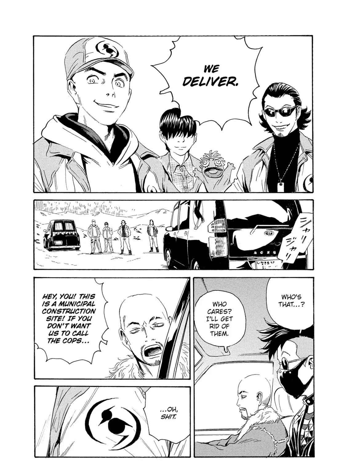 Read The Kurosagi Corpse Delivery Service chapter 85 image 6 on Lezhin