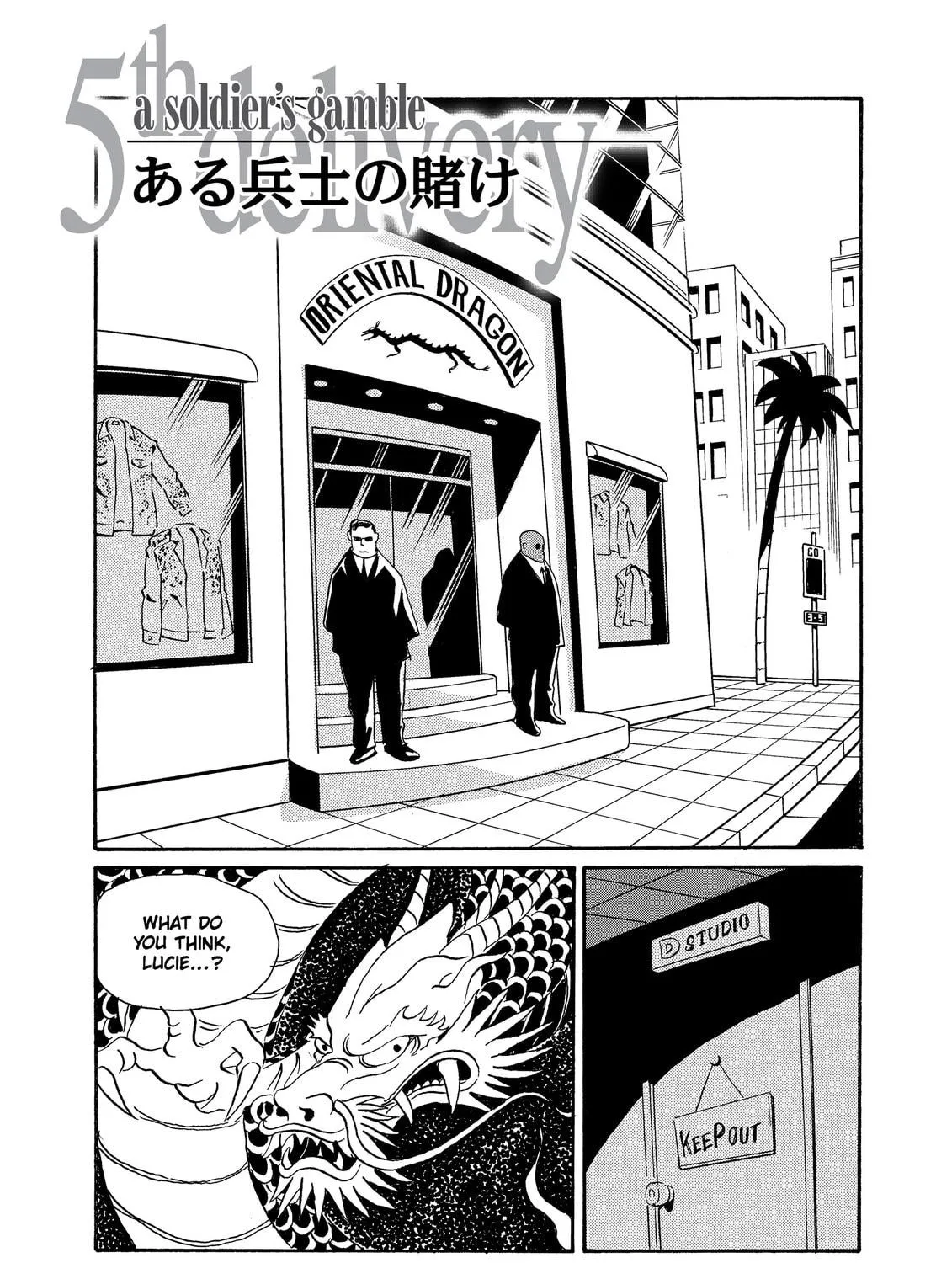 Read The Kurosagi Corpse Delivery Service chapter 86 image 40 on Lezhin