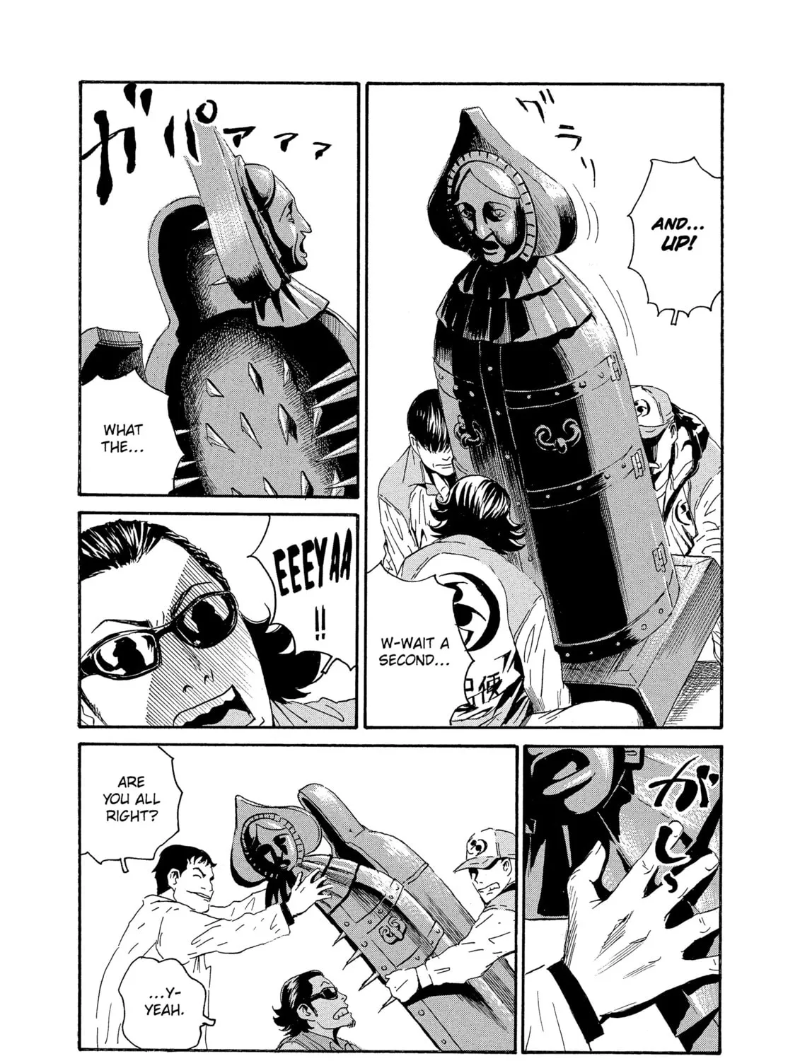 Read The Kurosagi Corpse Delivery Service chapter 87 image 44 on Lezhin