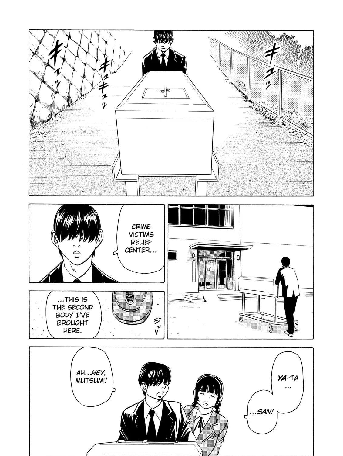 Read The Kurosagi Corpse Delivery Service chapter 9 image 18 on Lezhin