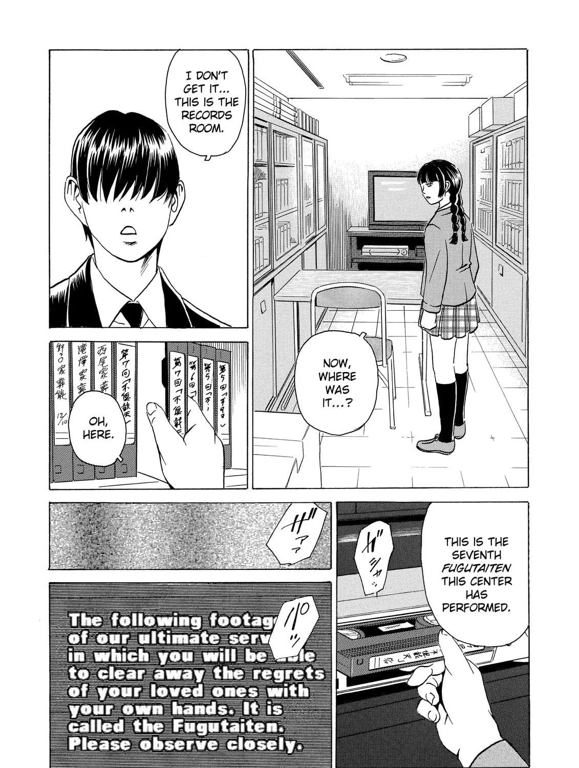 Read The Kurosagi Corpse Delivery Service chapter 9 image 40 on Lezhin