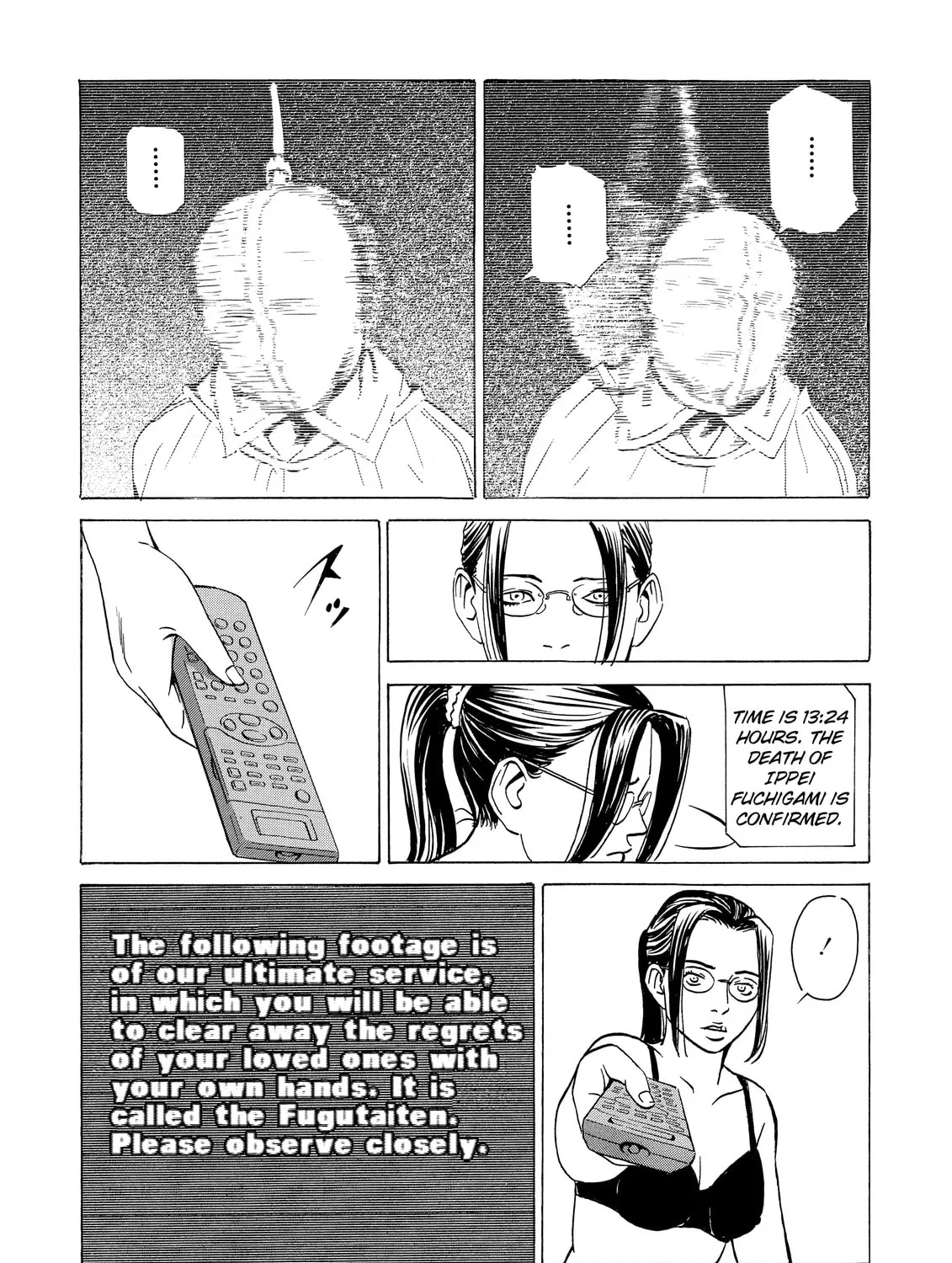 Read The Kurosagi Corpse Delivery Service chapter 9 image 6 on Lezhin