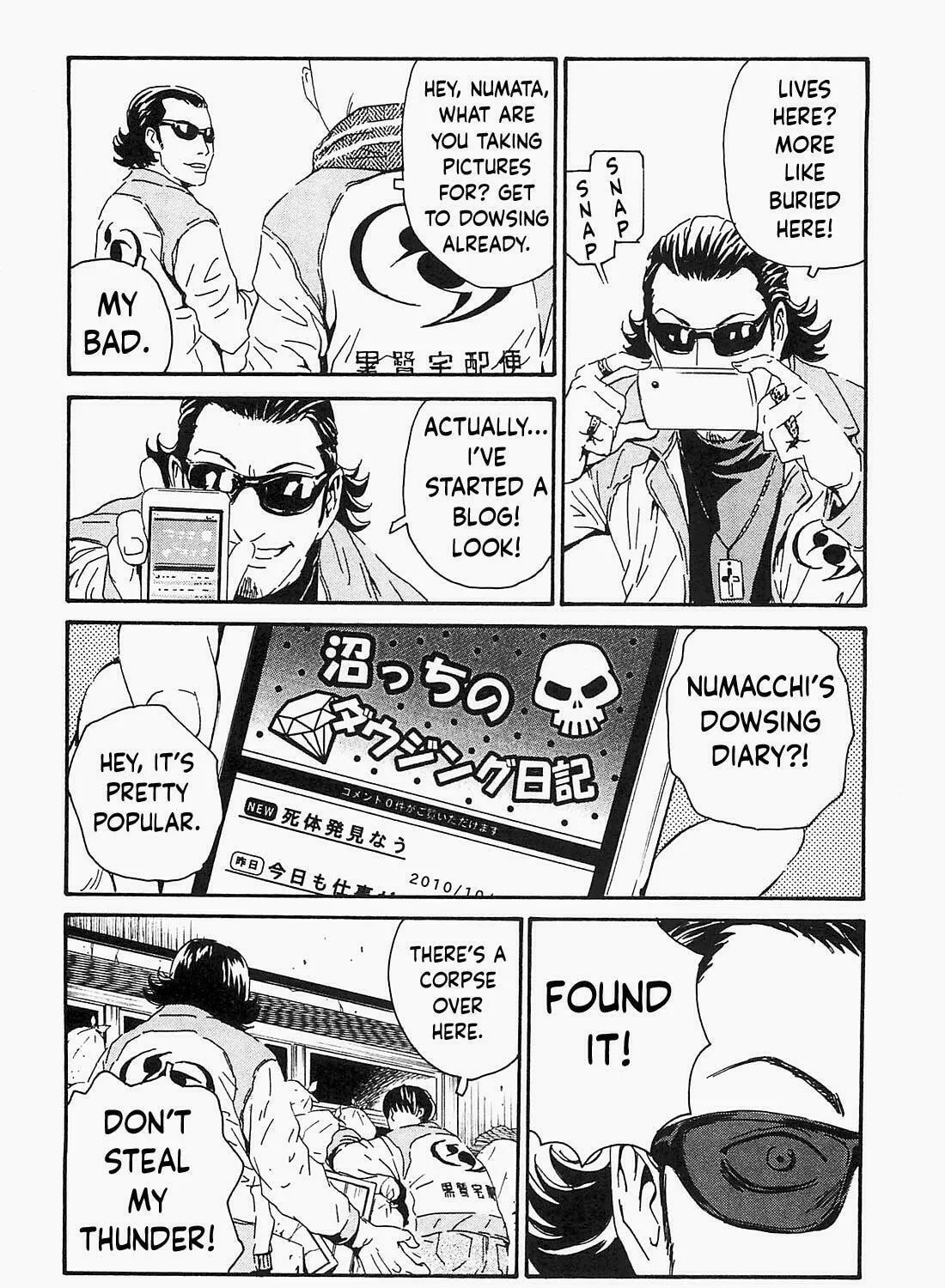Read The Kurosagi Corpse Delivery Service chapter 90 image 16 on Lezhin
