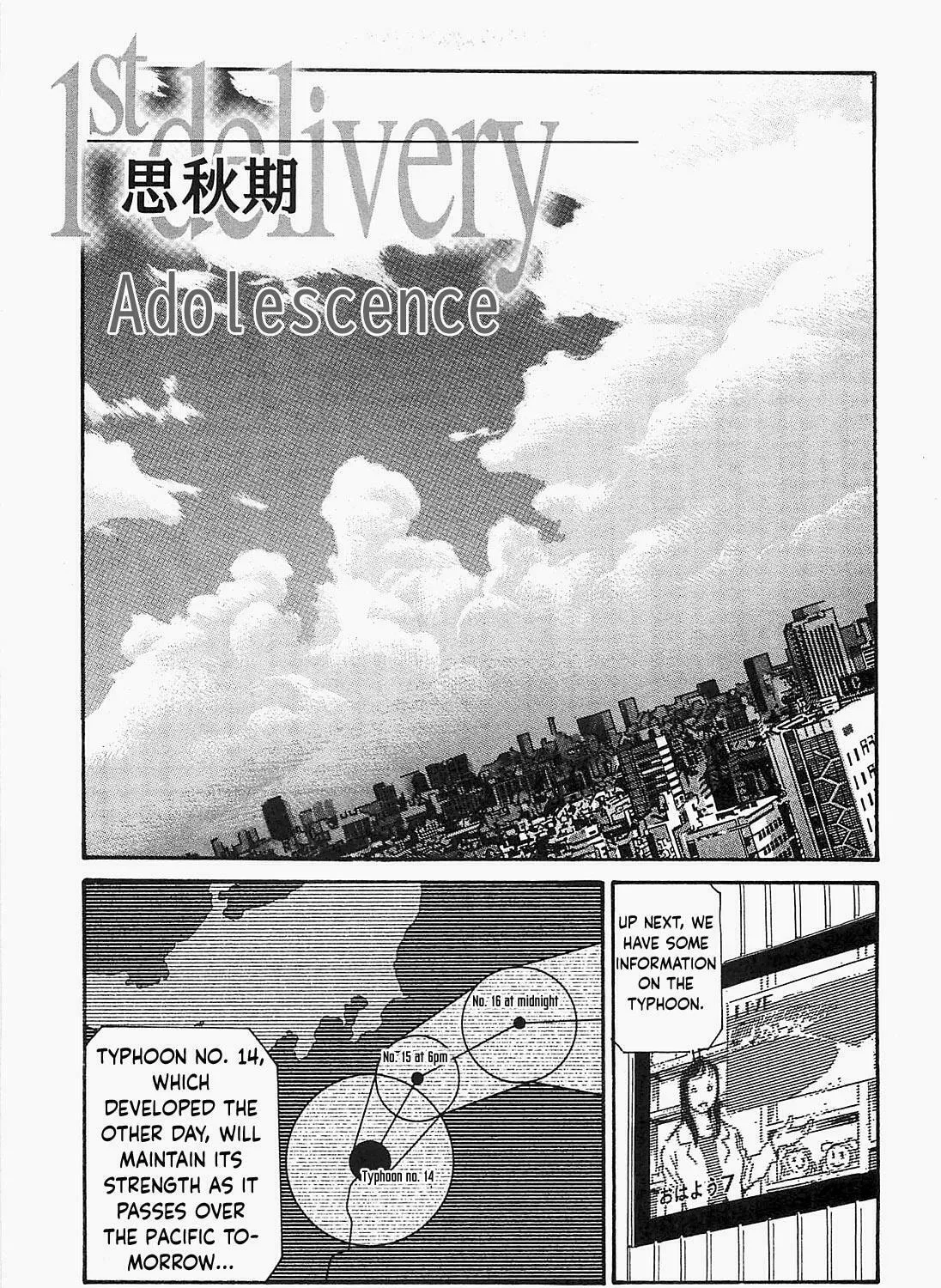 Read The Kurosagi Corpse Delivery Service chapter 90 image 2 on Lezhin