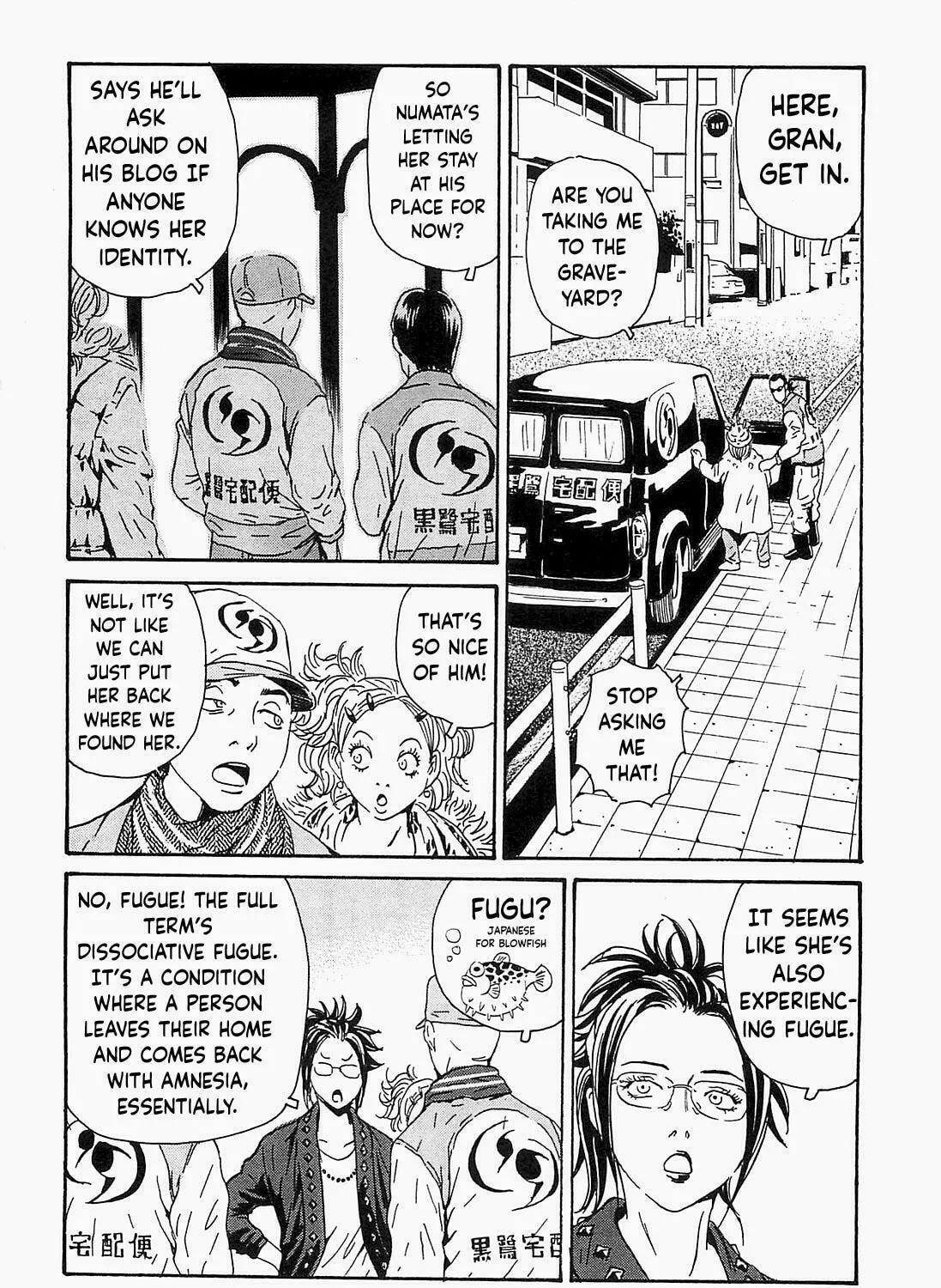 Read The Kurosagi Corpse Delivery Service chapter 90 image 32 on Lezhin