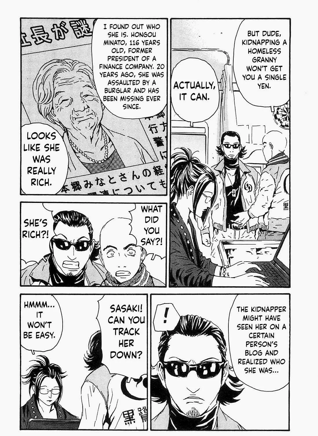 Read The Kurosagi Corpse Delivery Service chapter 90 image 40 on Lezhin