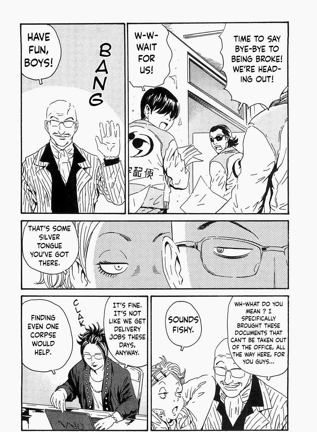 Read The Kurosagi Corpse Delivery Service chapter 90 image 8 on Lezhin