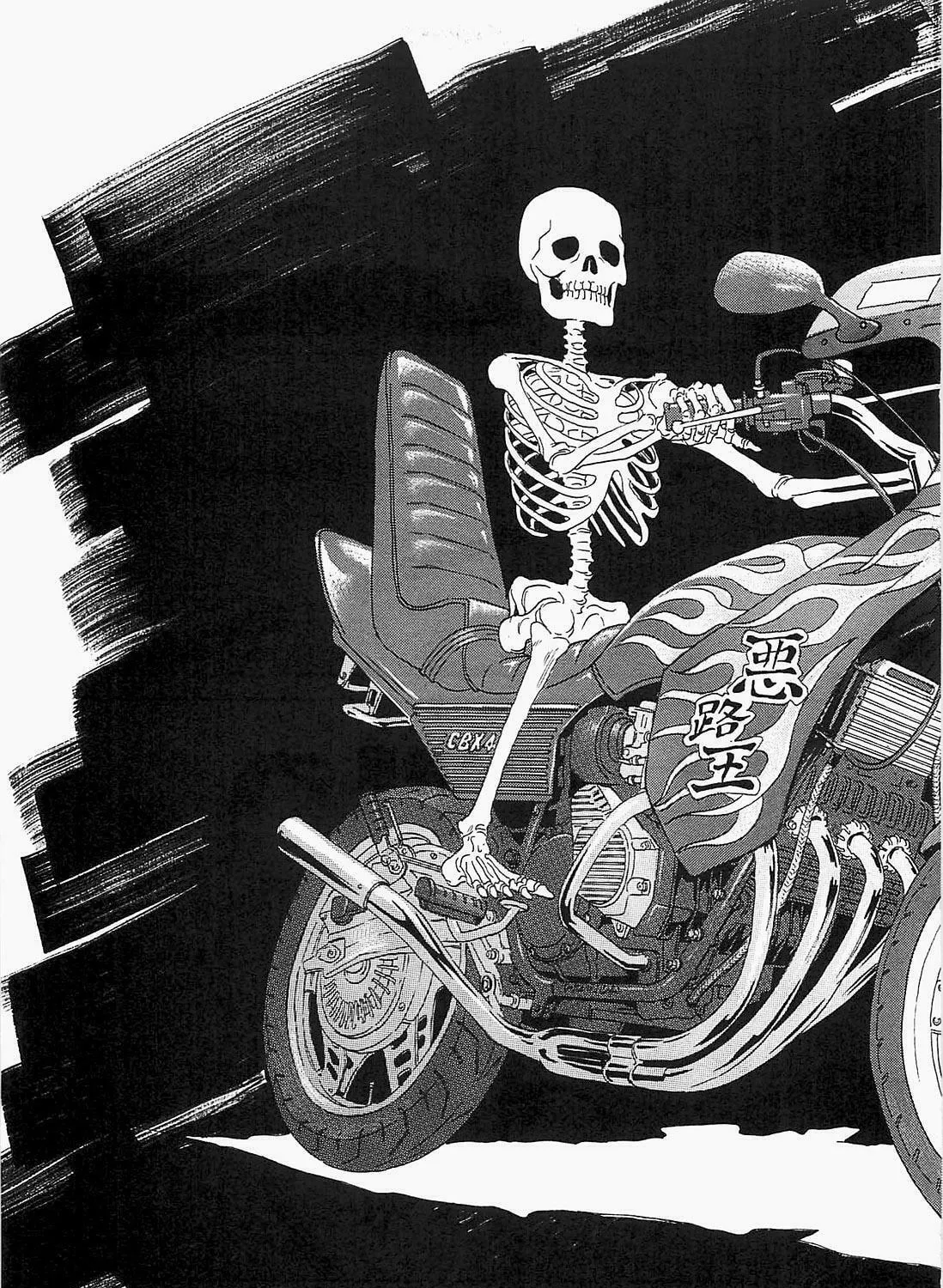 Read The Kurosagi Corpse Delivery Service chapter 92 image 4 on Lezhin
