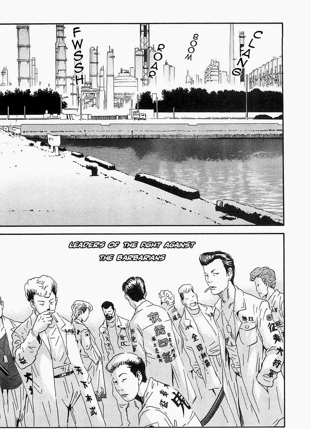 Read The Kurosagi Corpse Delivery Service chapter 92 image 6 on Lezhin